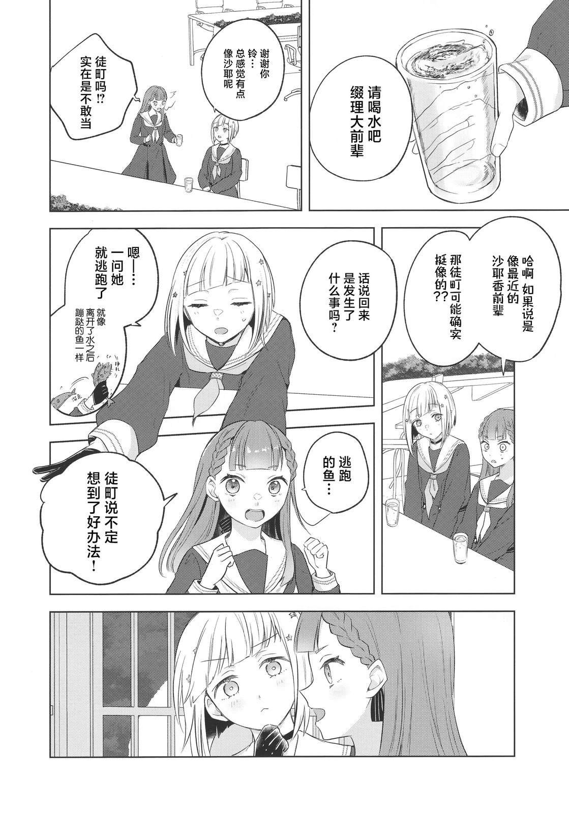 短篇