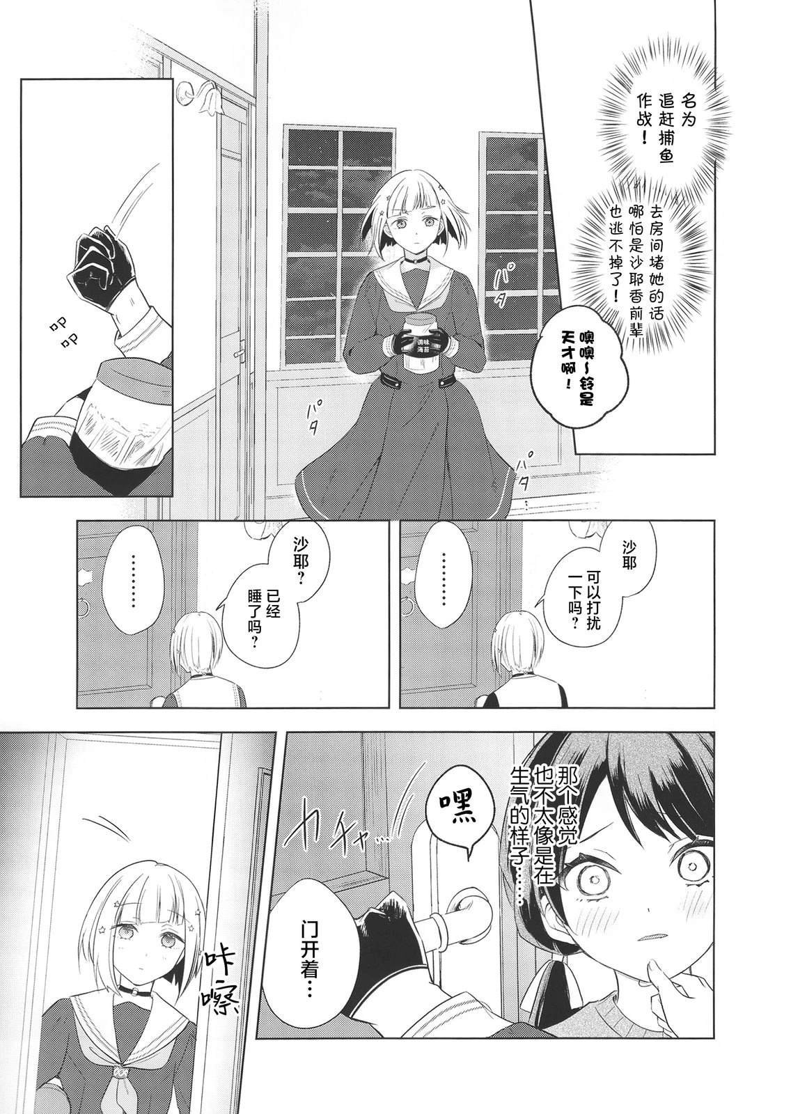 短篇