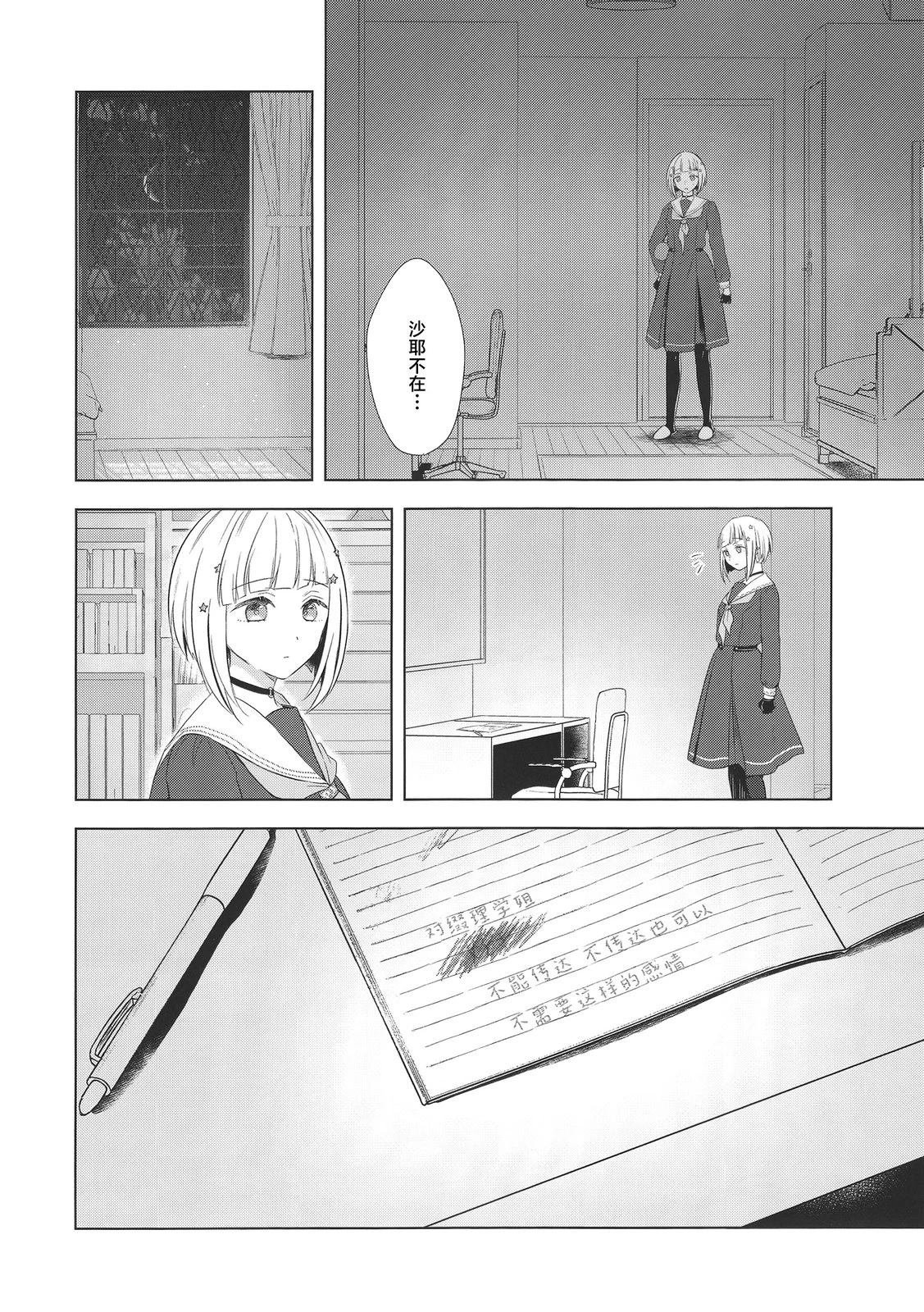 短篇