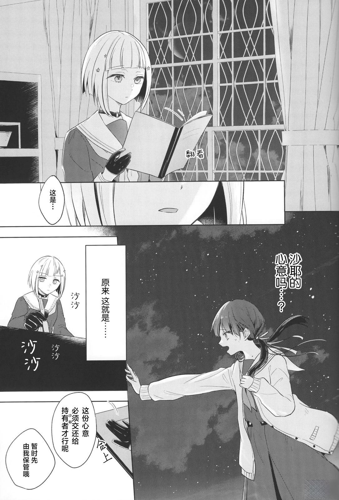 短篇