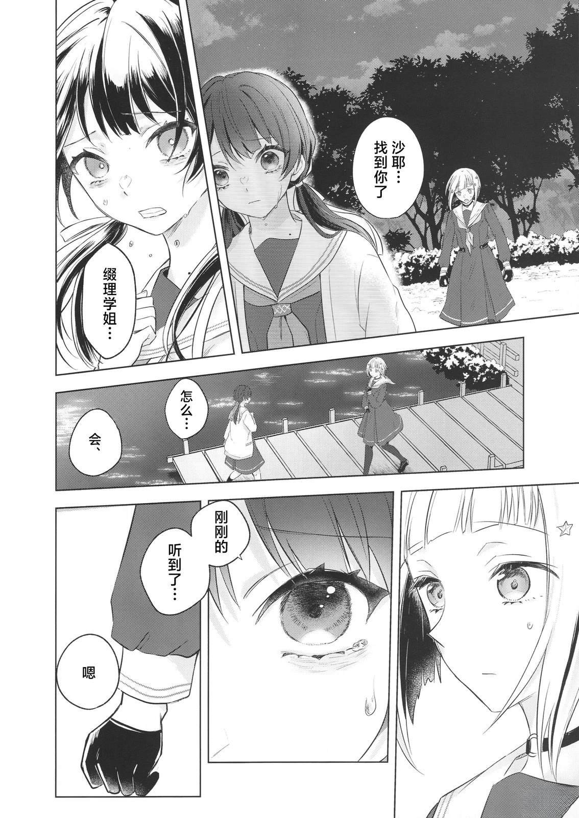 短篇