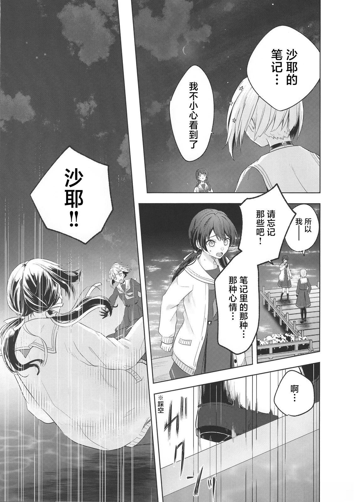 短篇