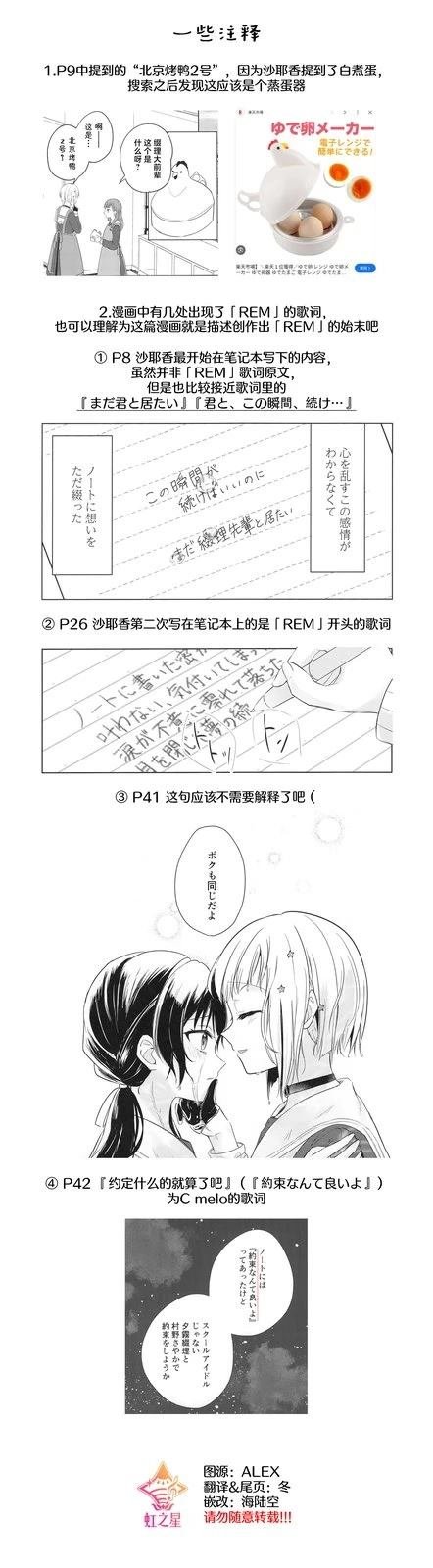 短篇