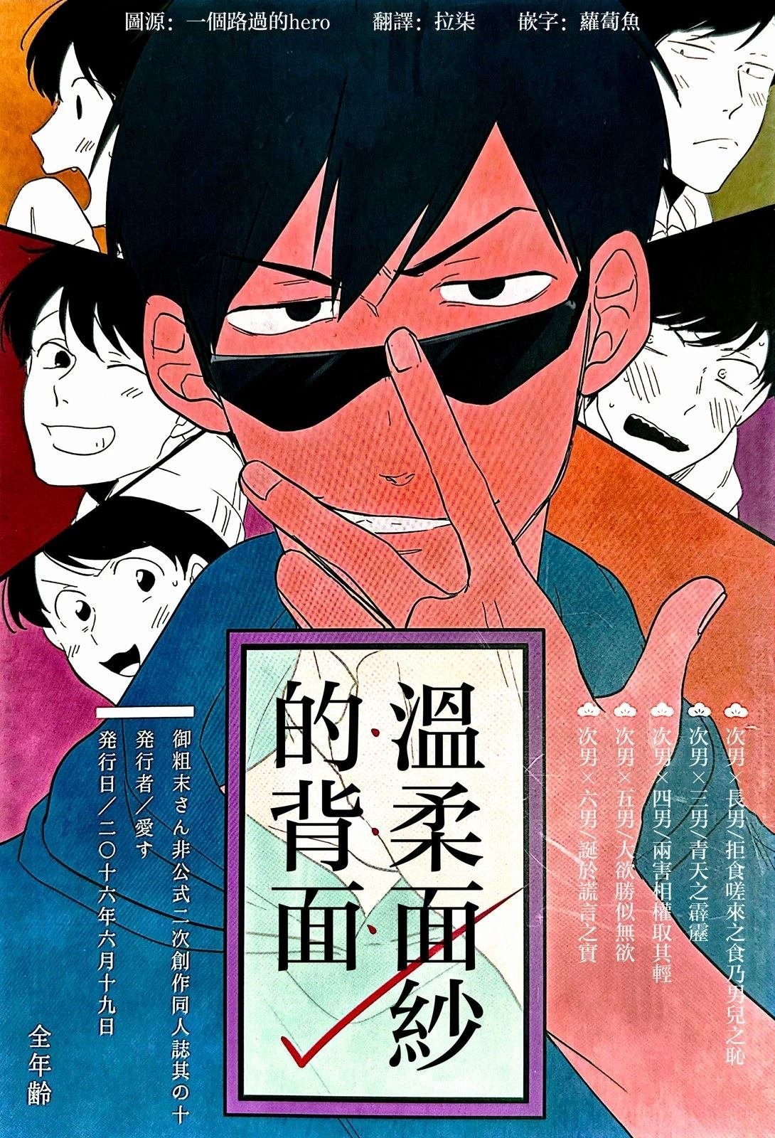 短篇