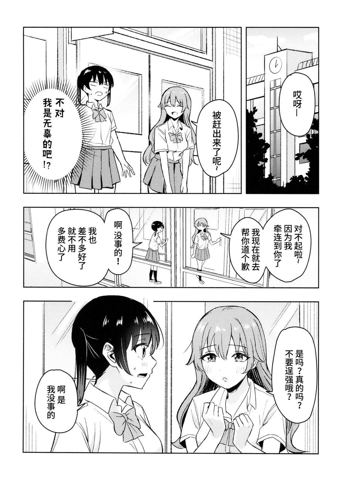 短篇