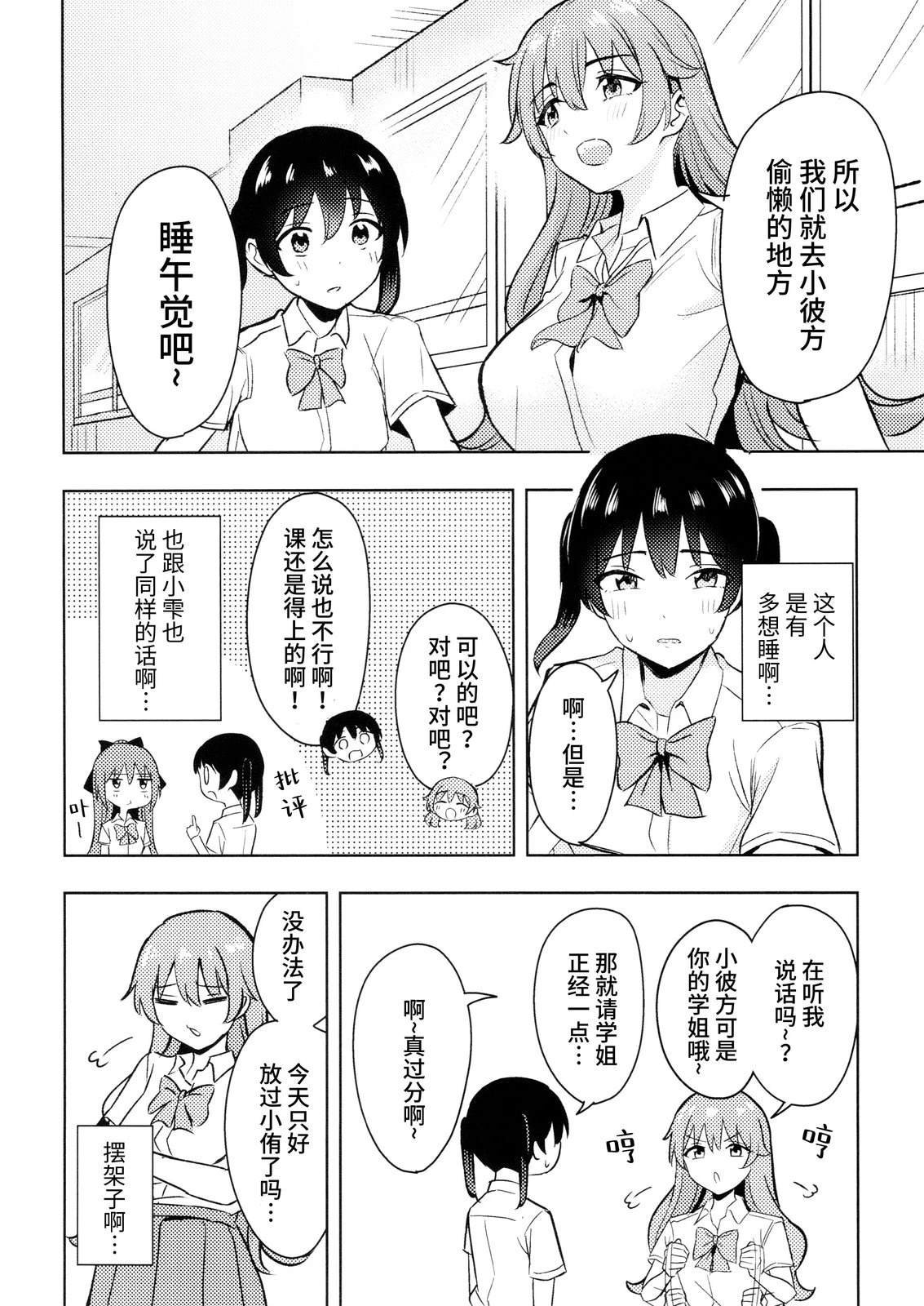 短篇