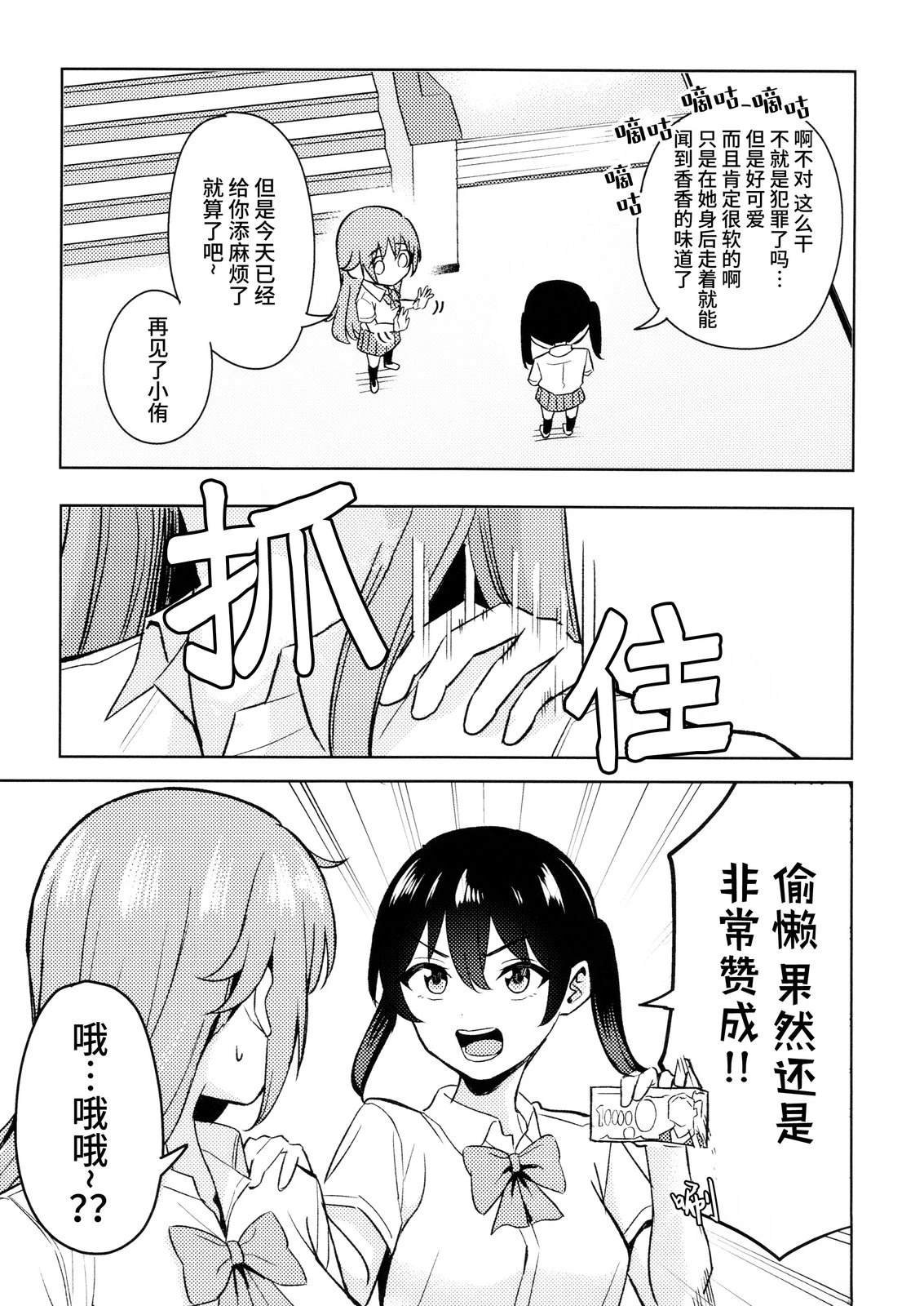 短篇