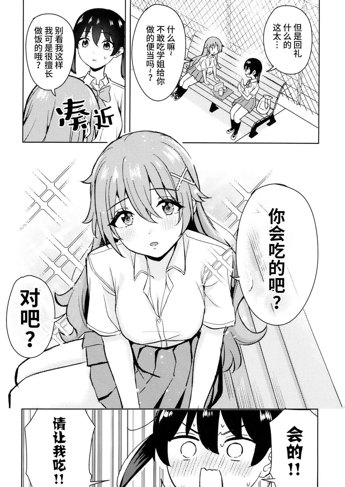 短篇