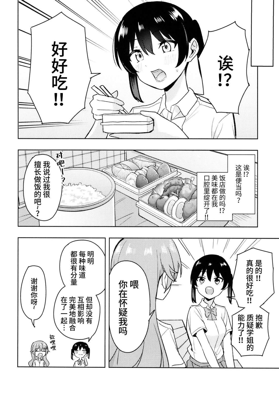 短篇
