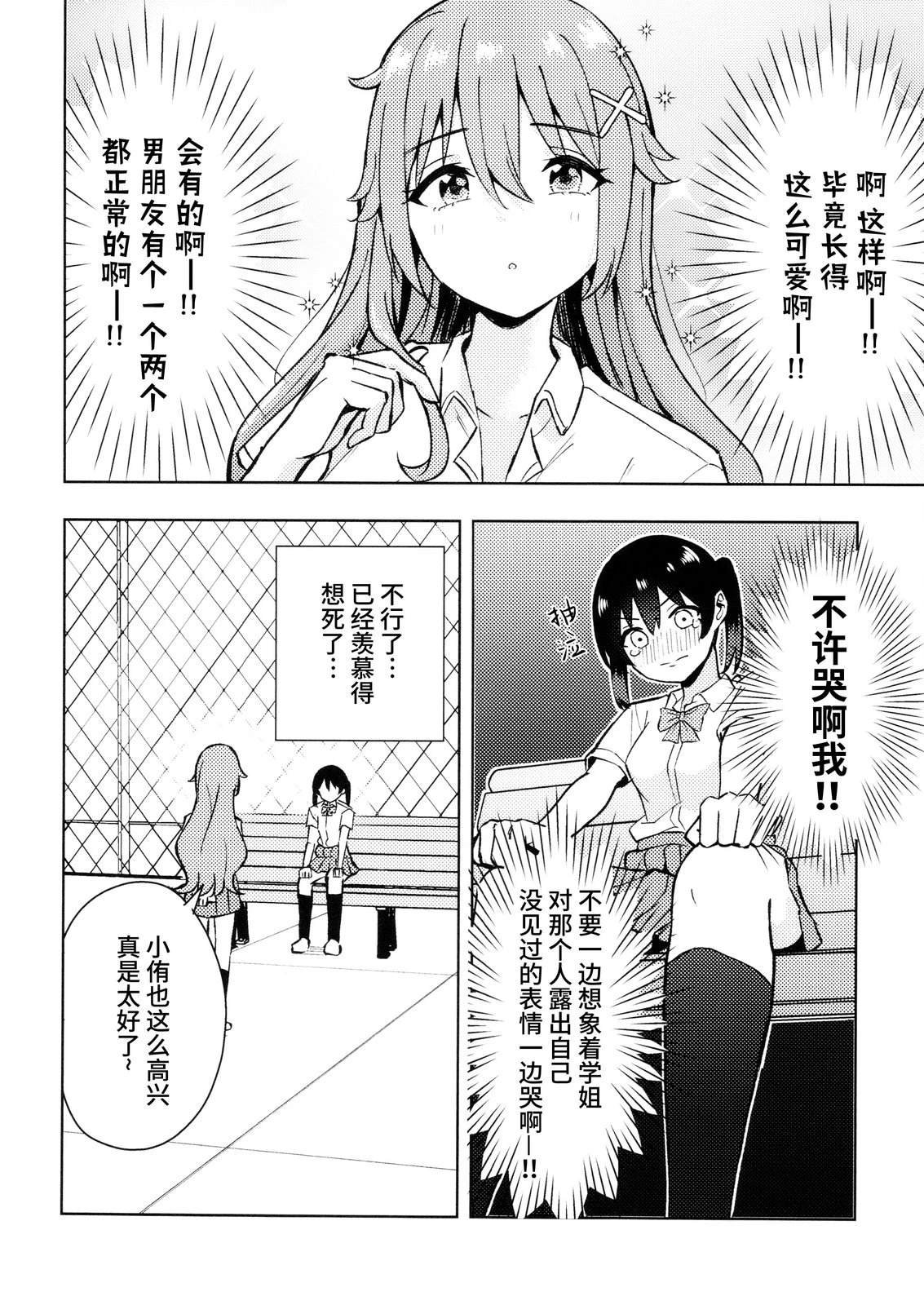 短篇