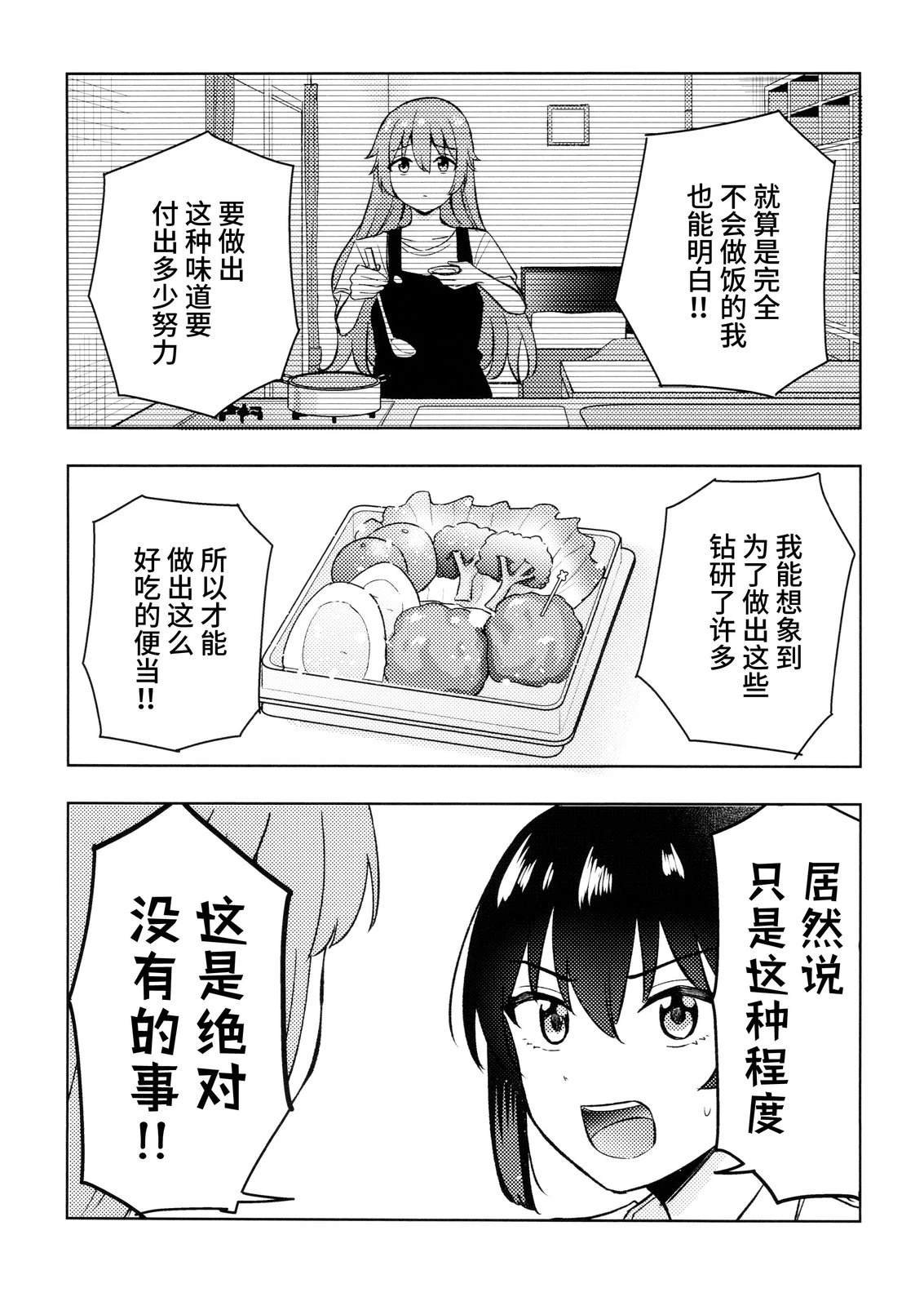 短篇