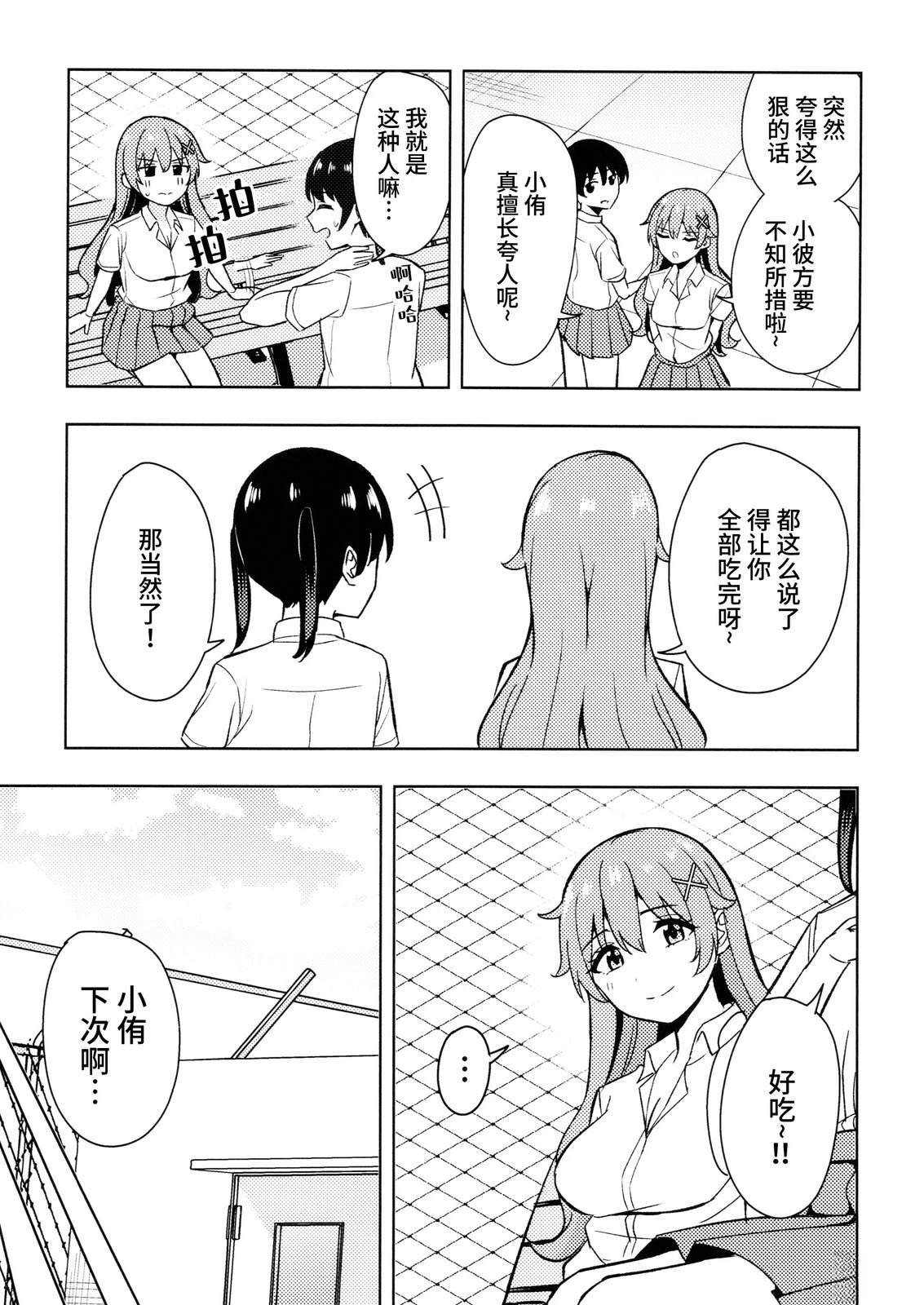 短篇