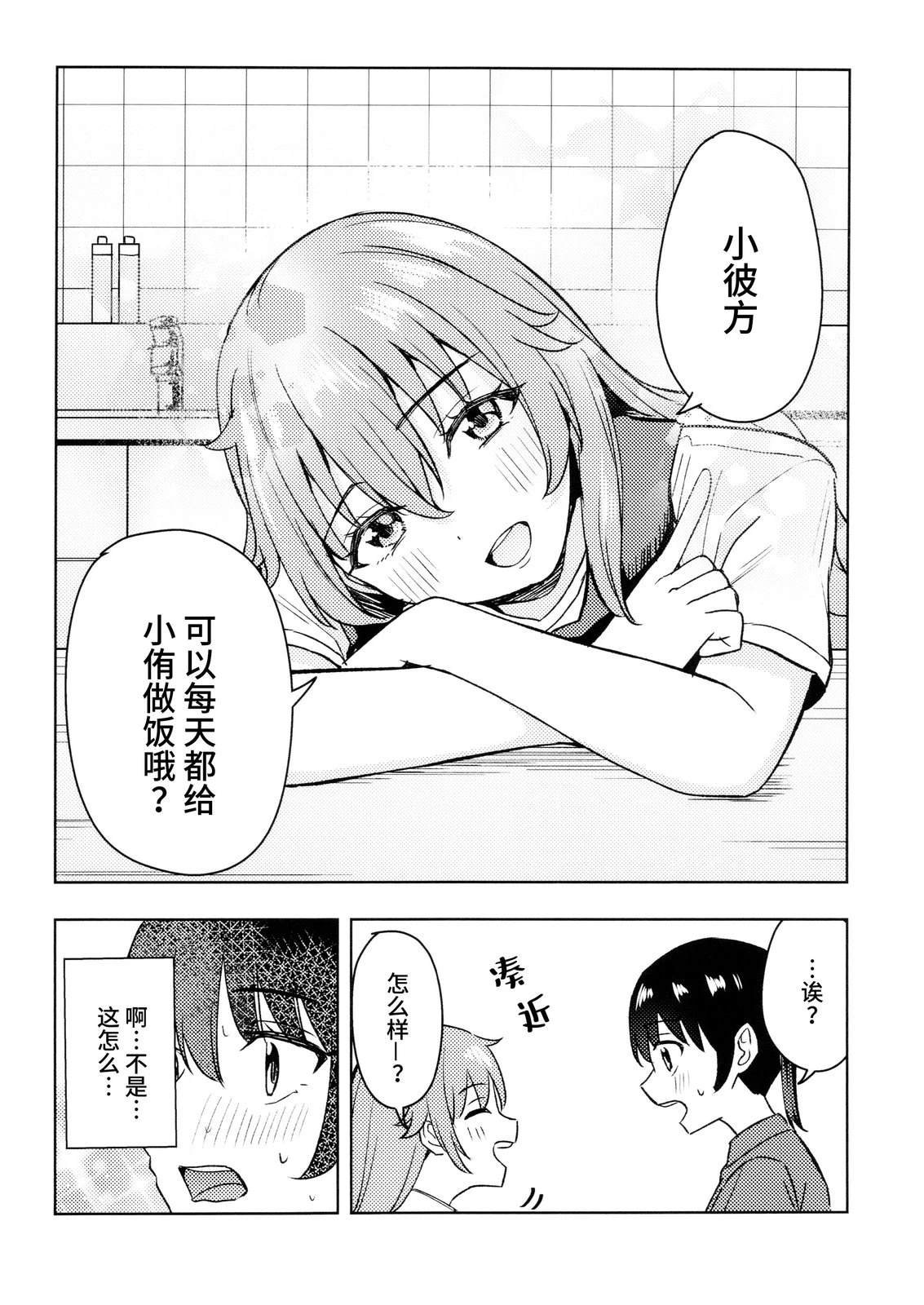 短篇