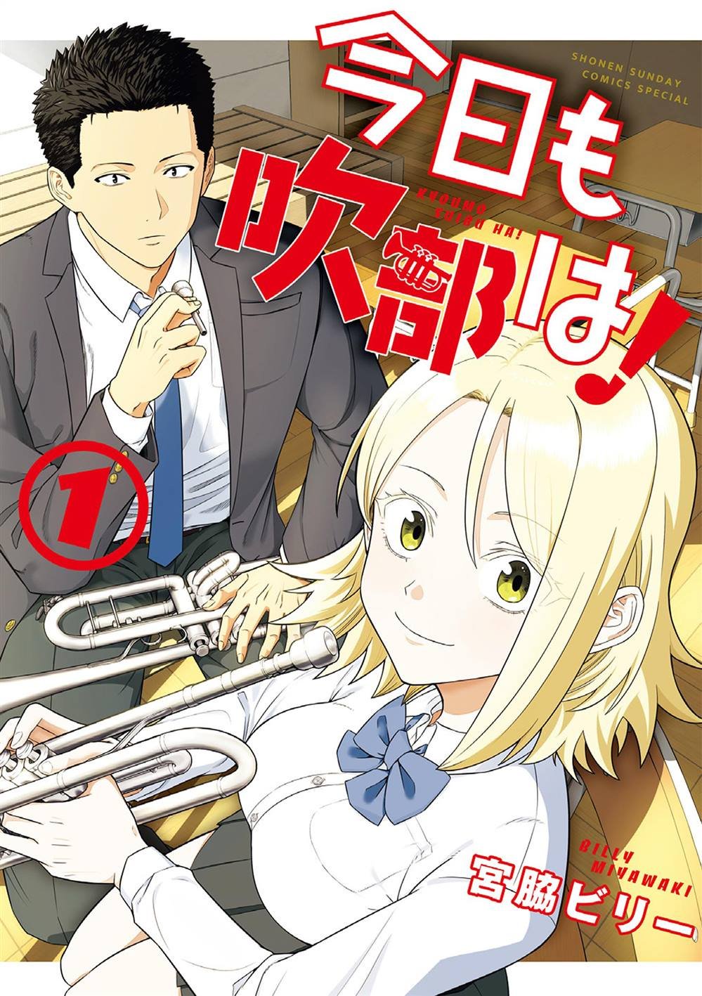 第1话