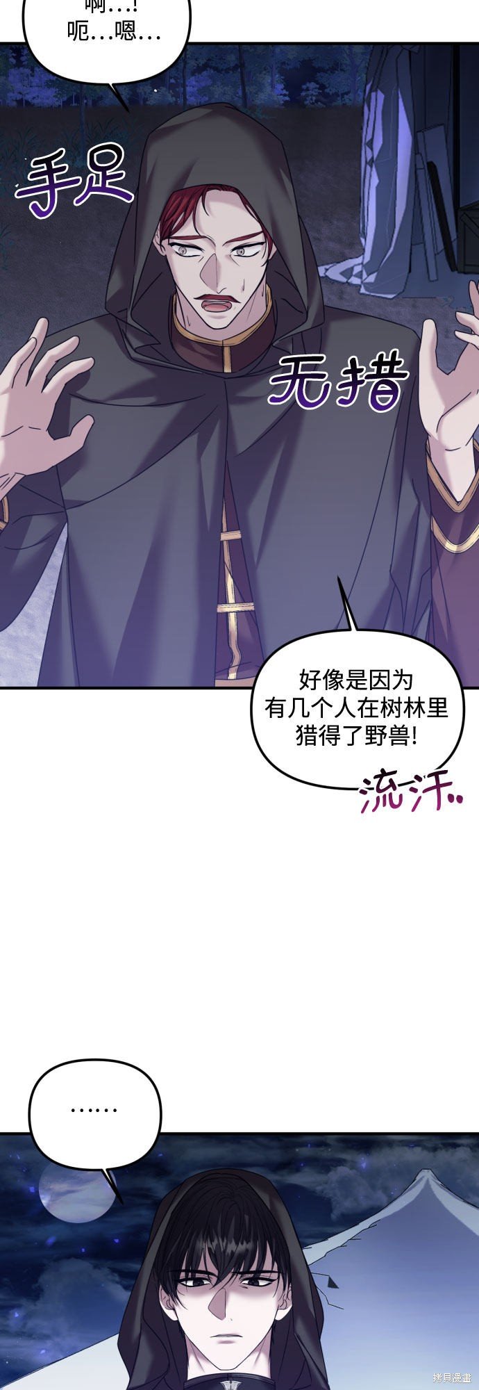第18话