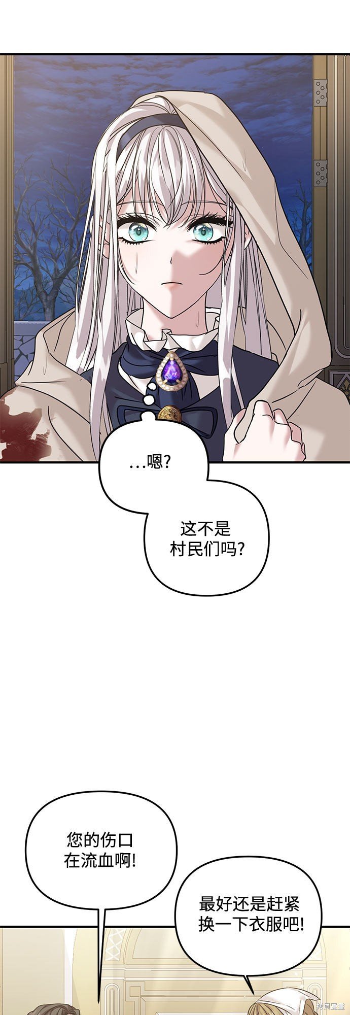 第24话