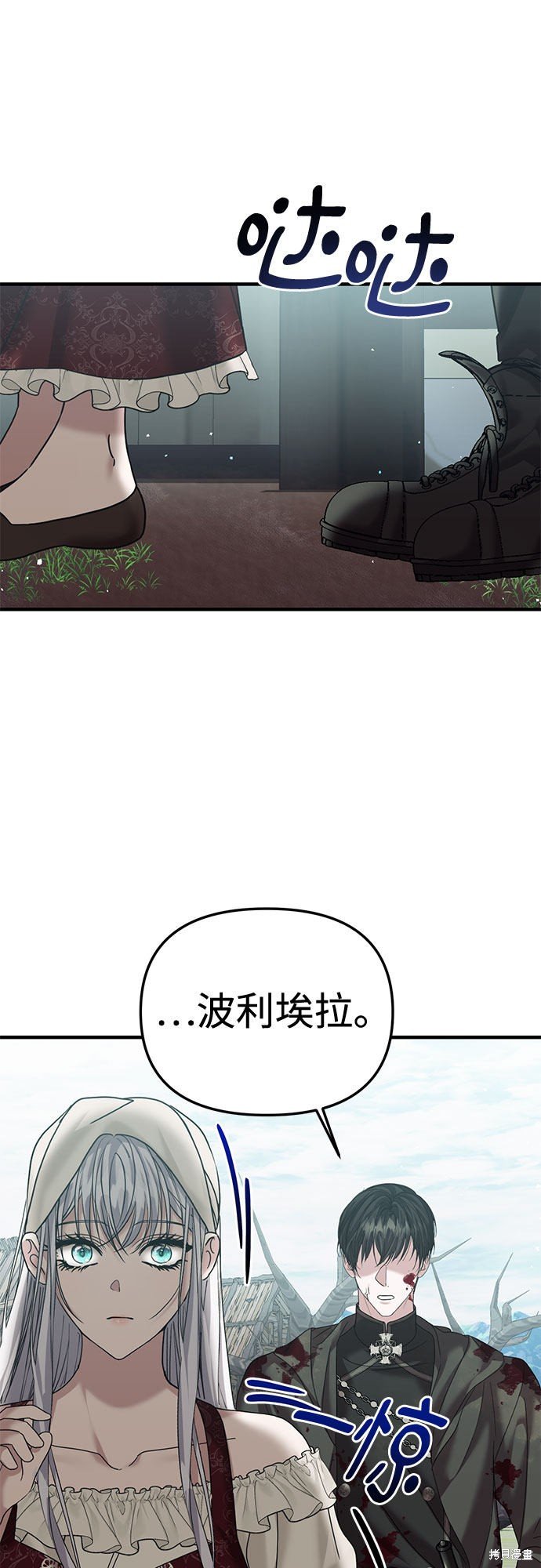 第24话