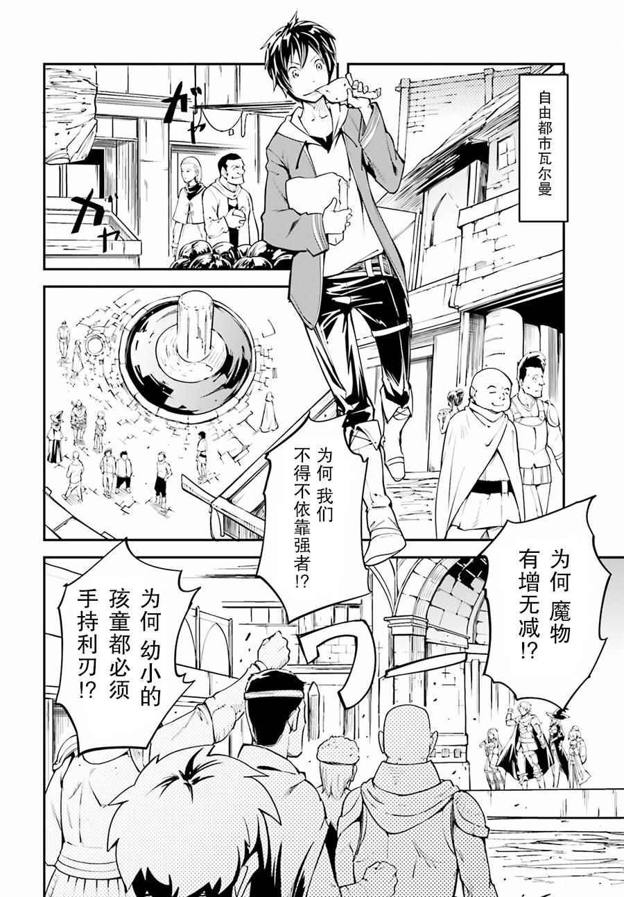 第1话