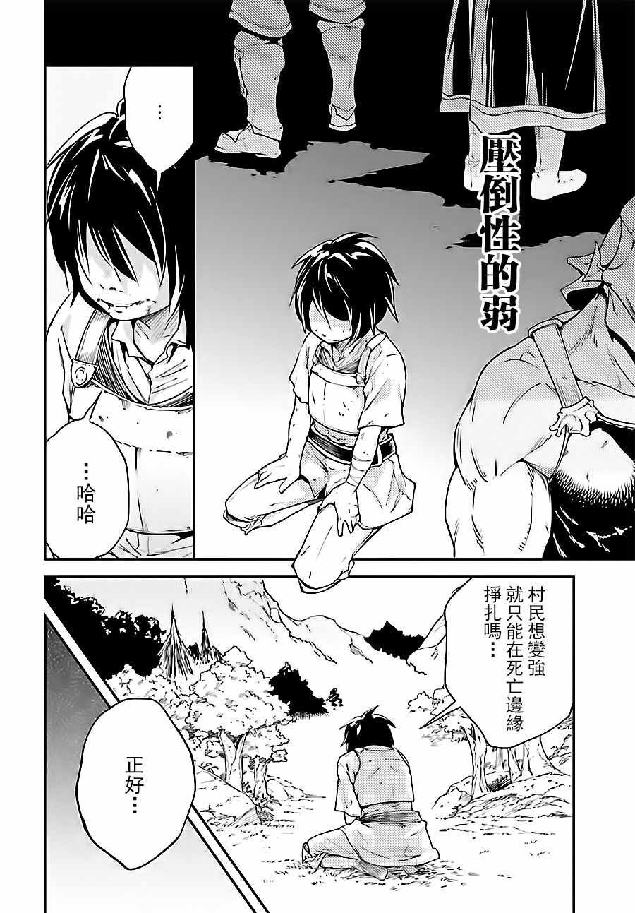 第10话