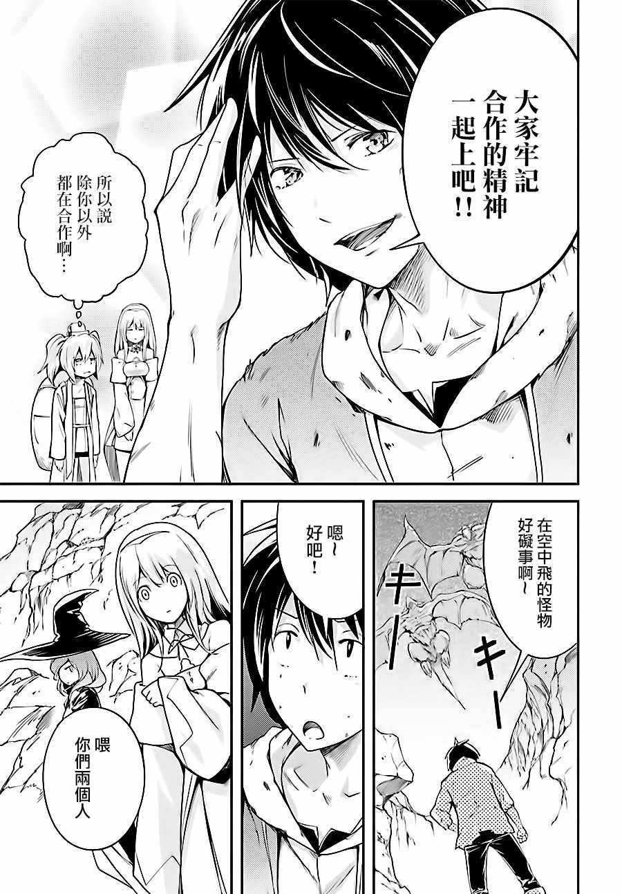 第11话