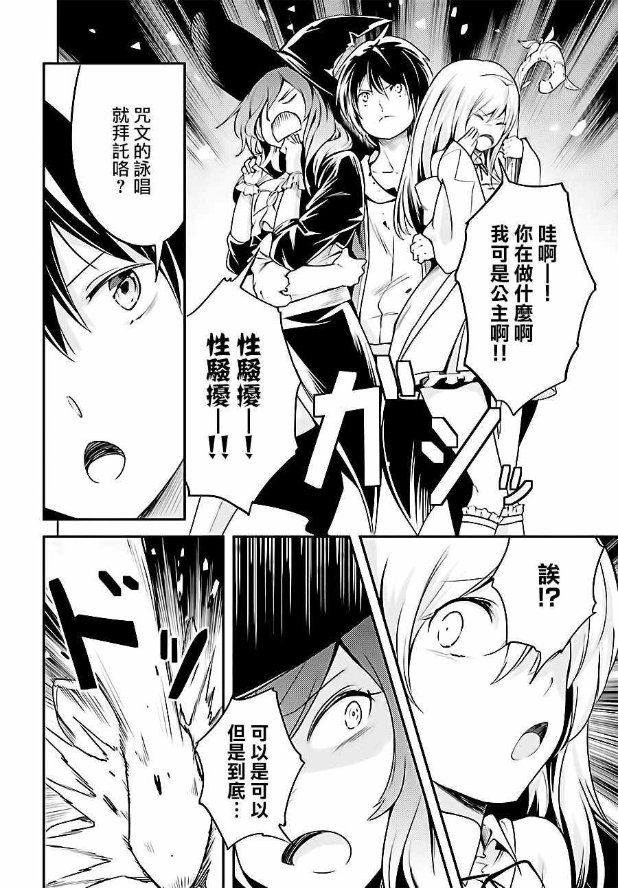 第11话