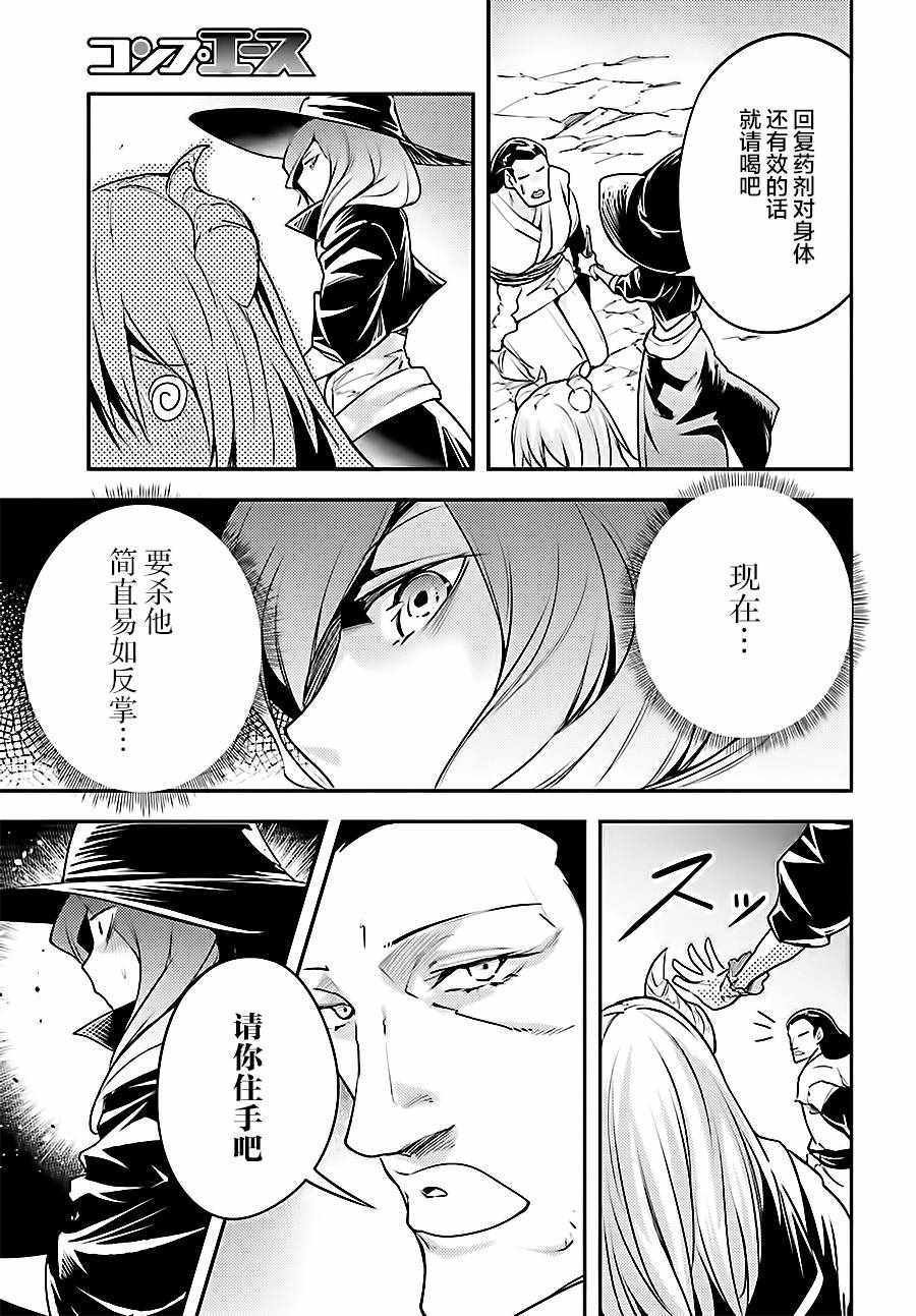 第12话