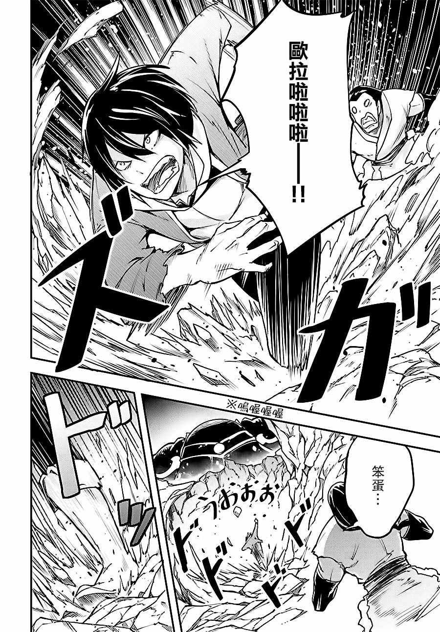 第13话
