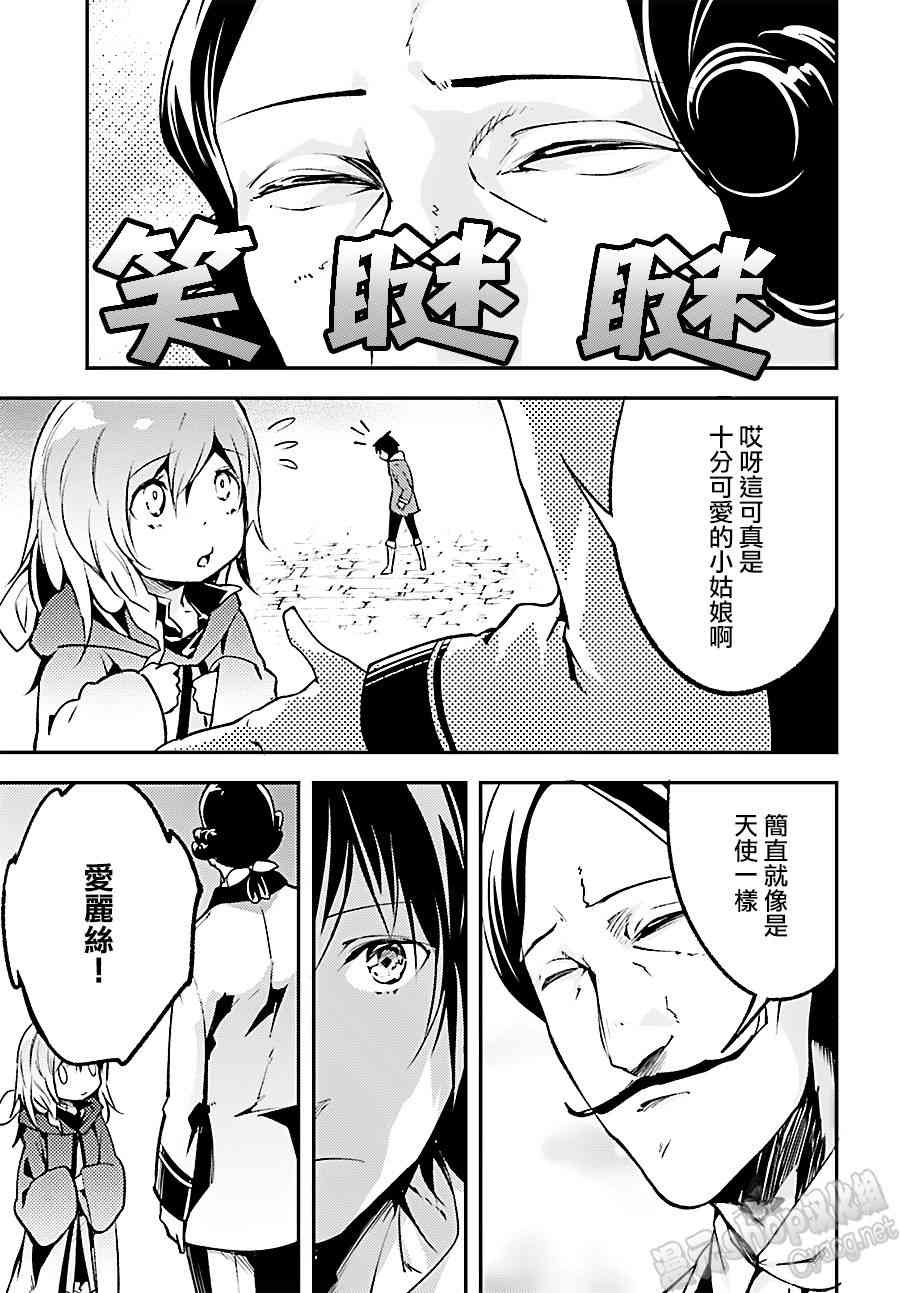第17话