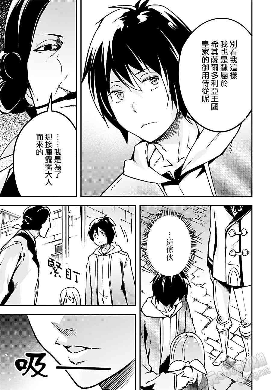 第17话