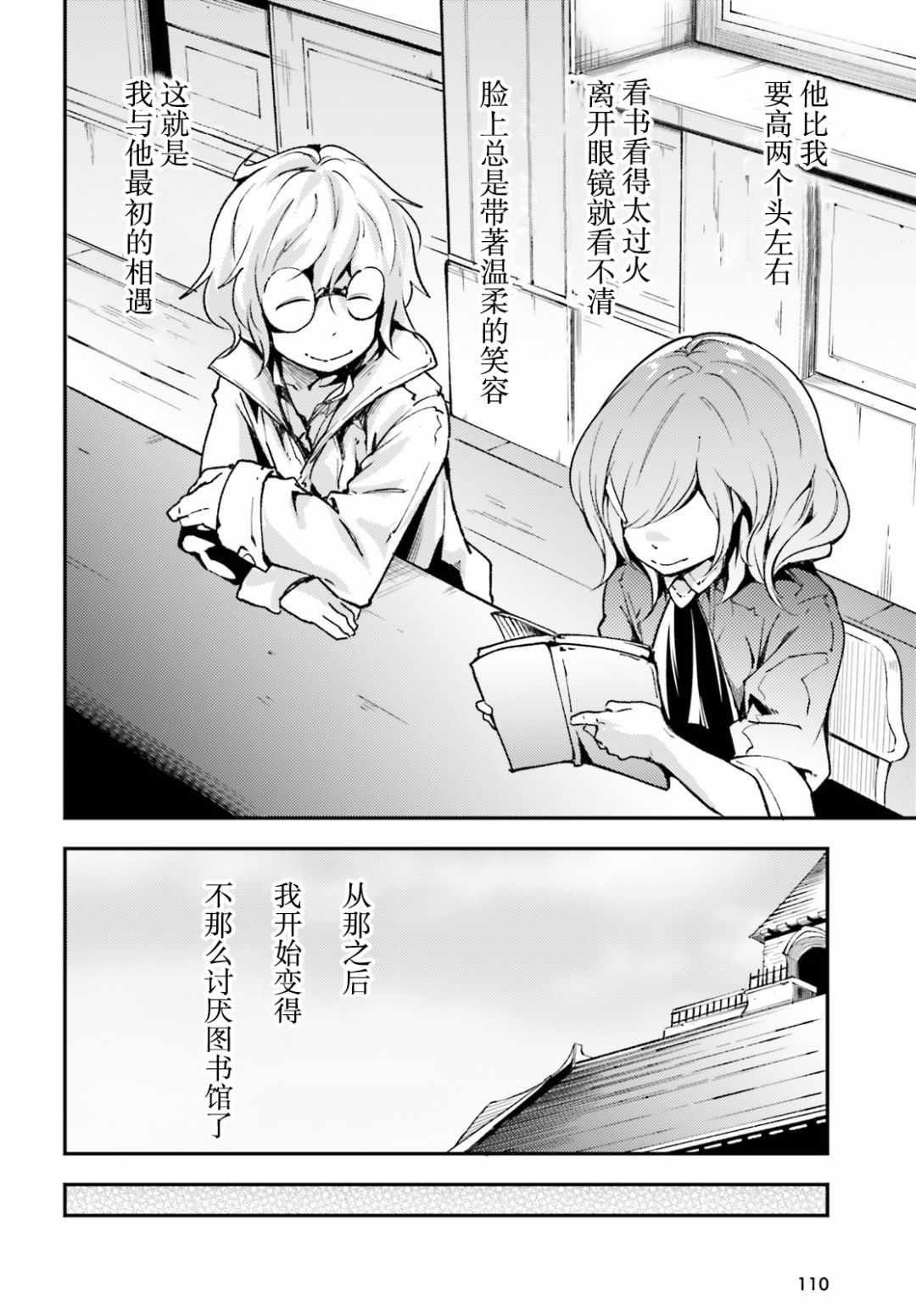 第18话