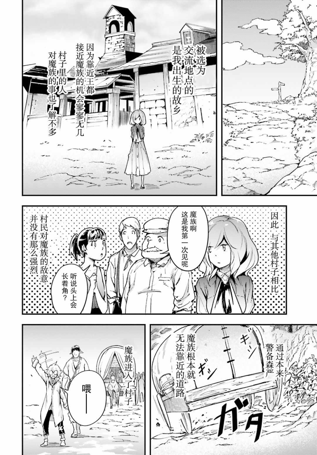 第18话