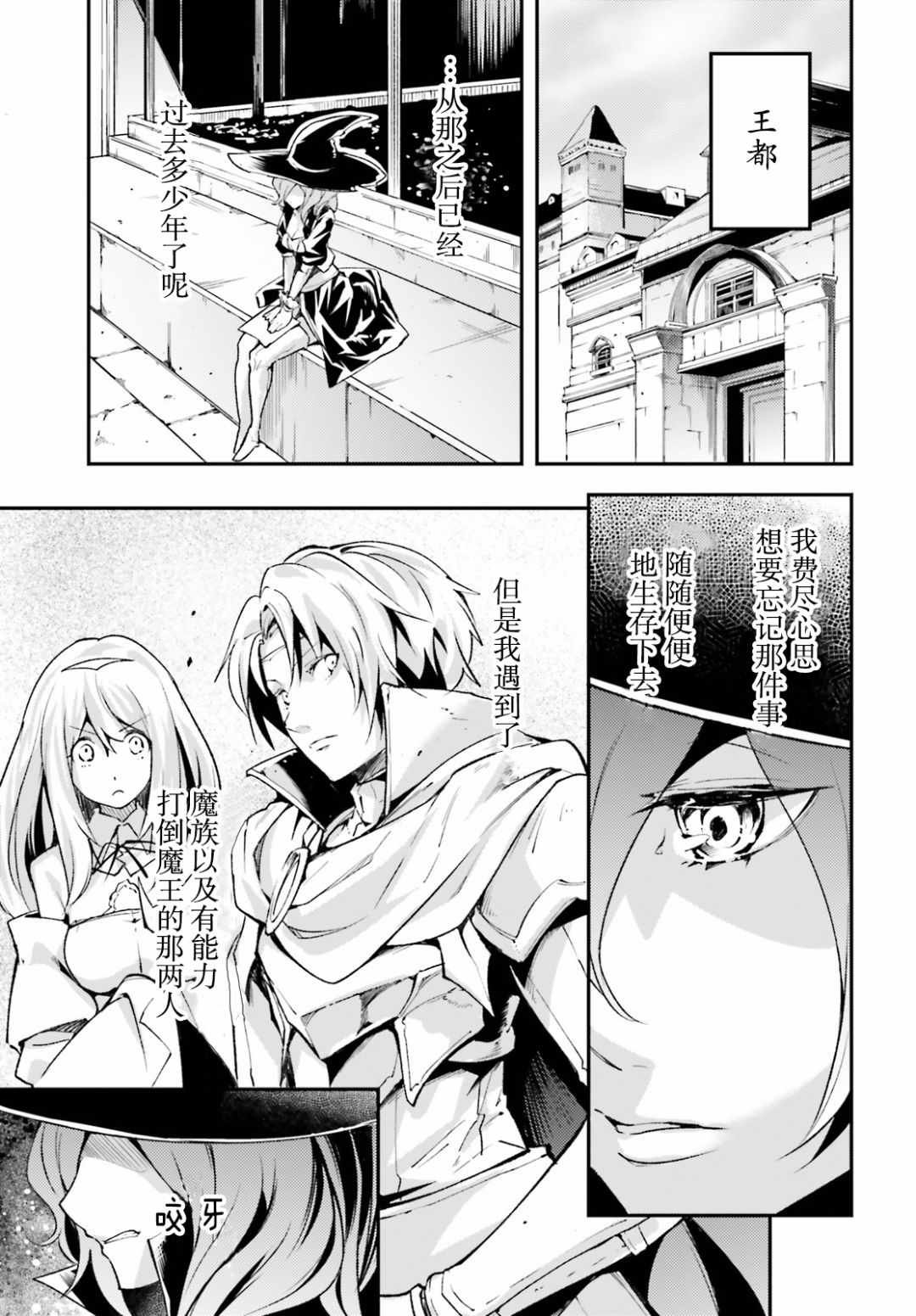 第18话