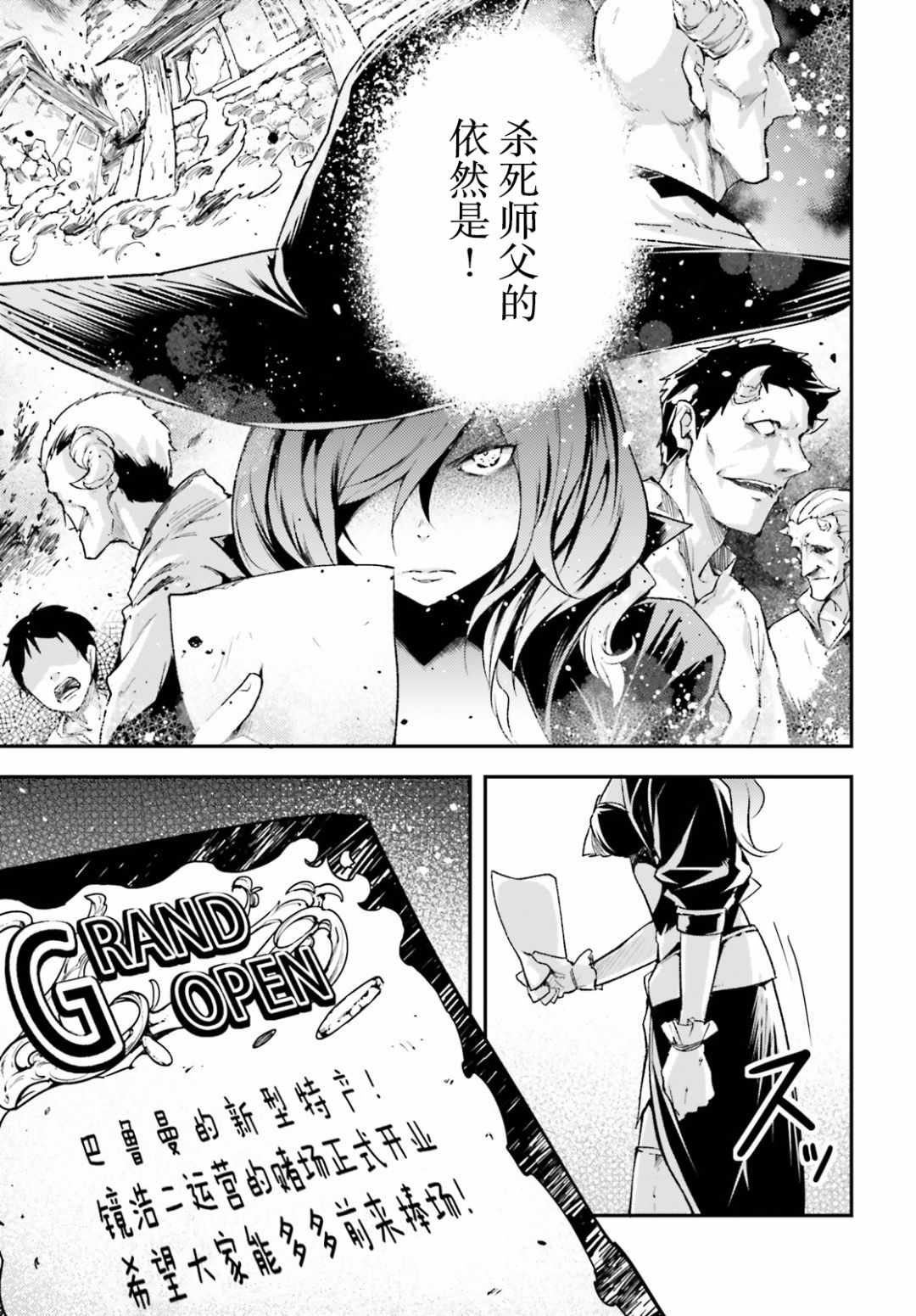 第18话