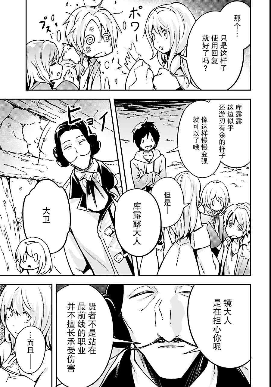 第19话