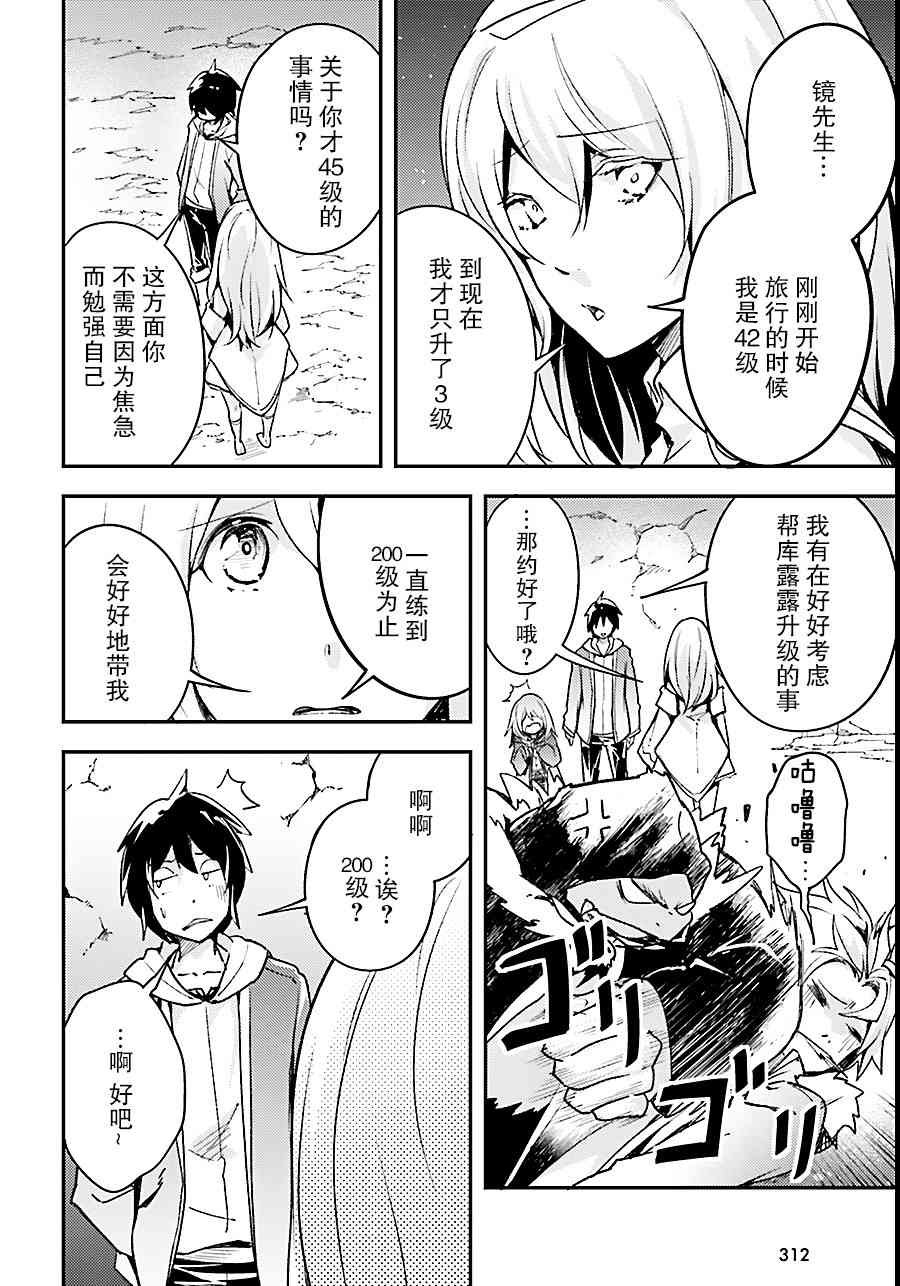 第19话