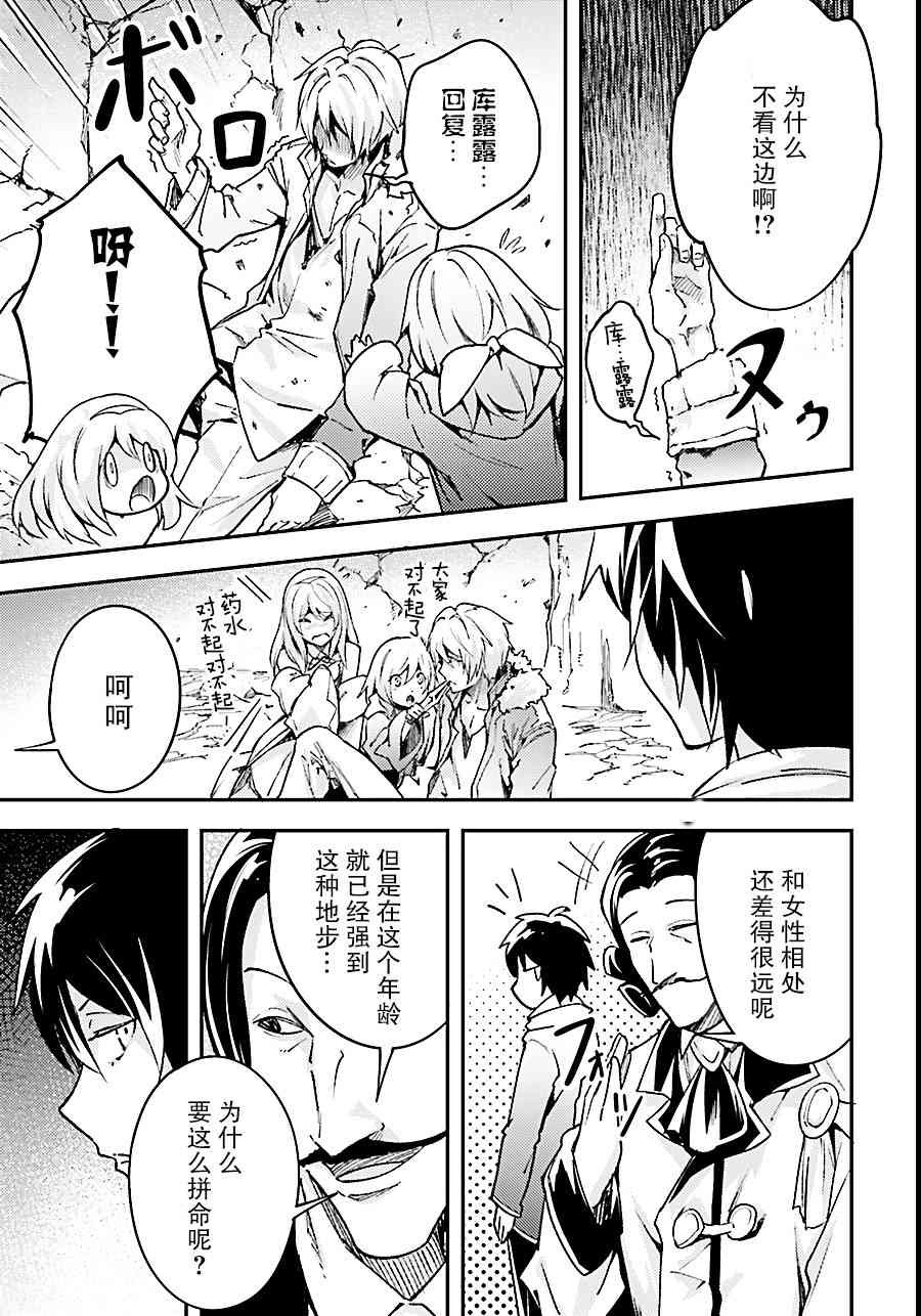 第19话