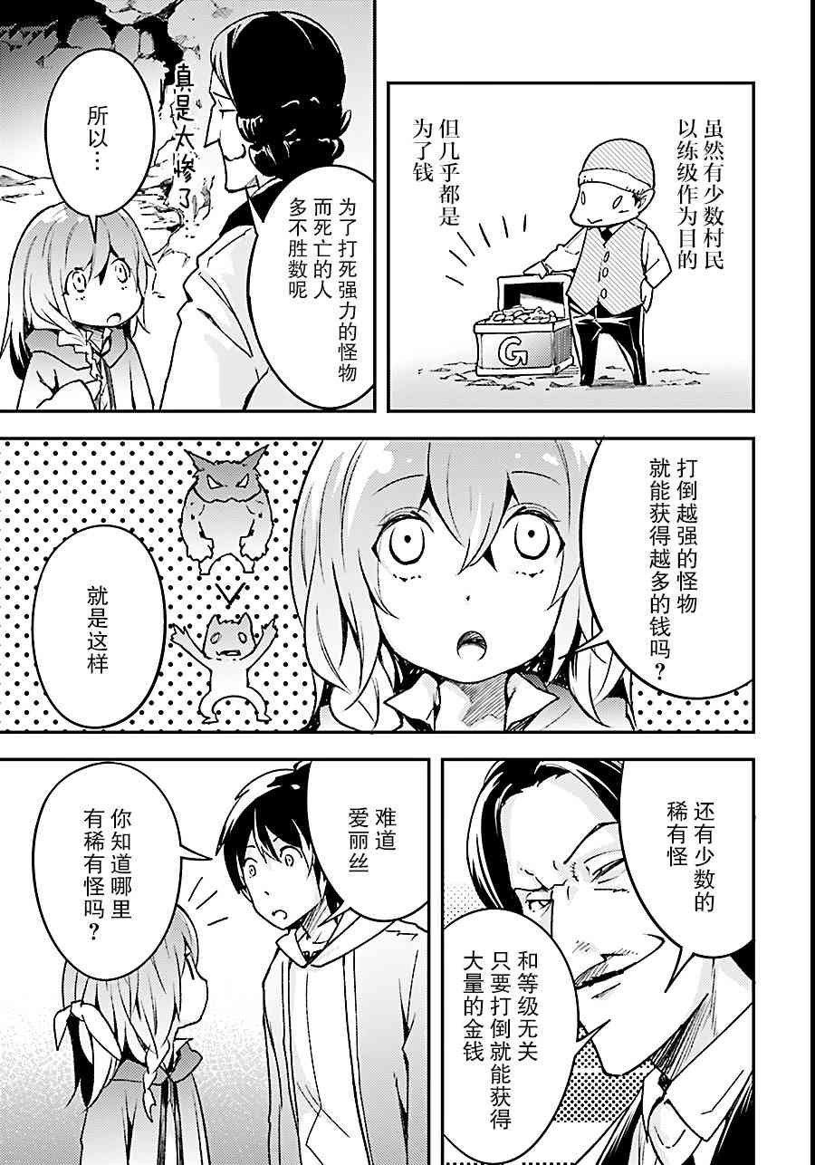 第19话
