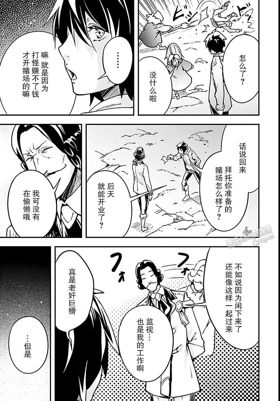 第19话