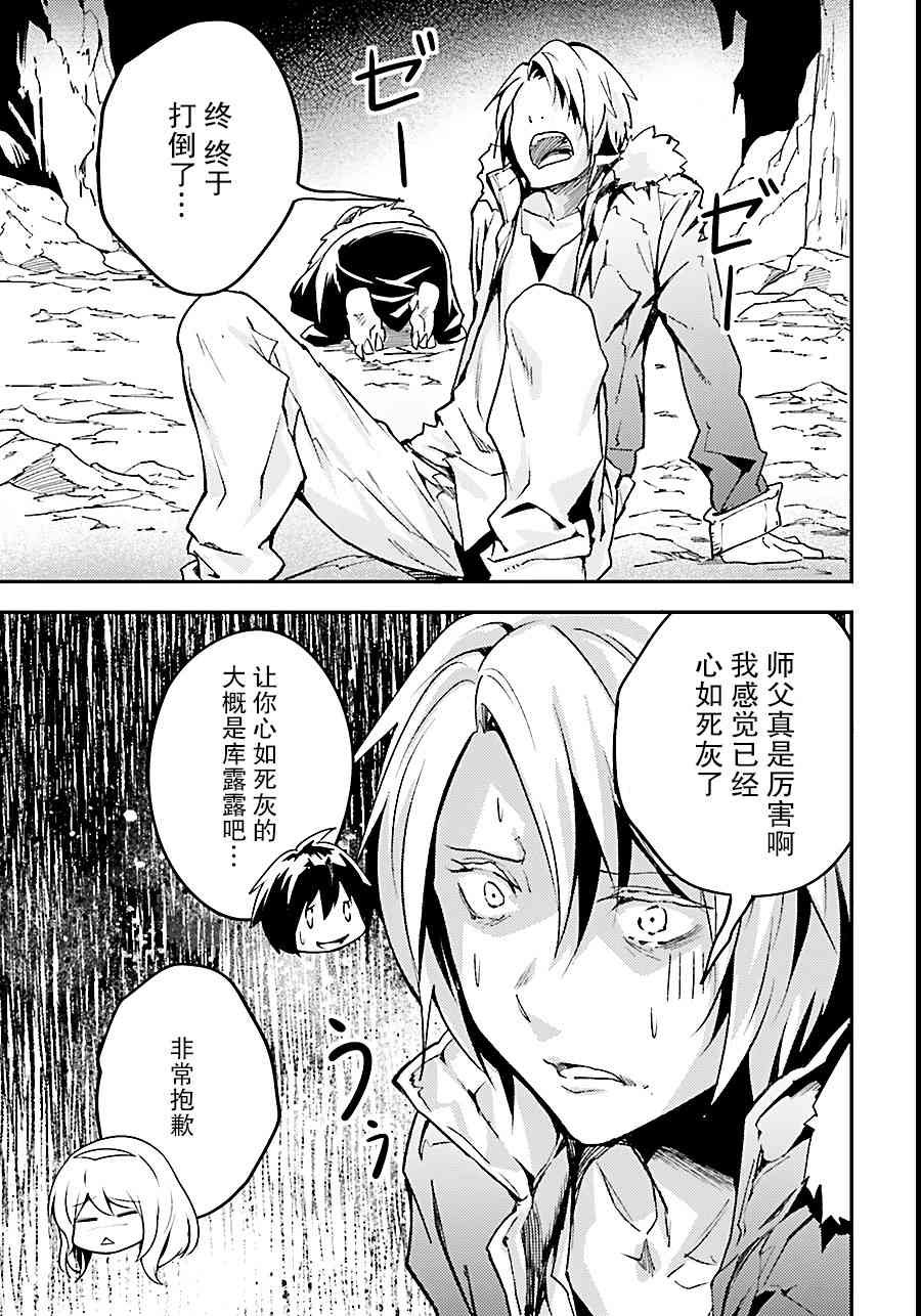 第19话