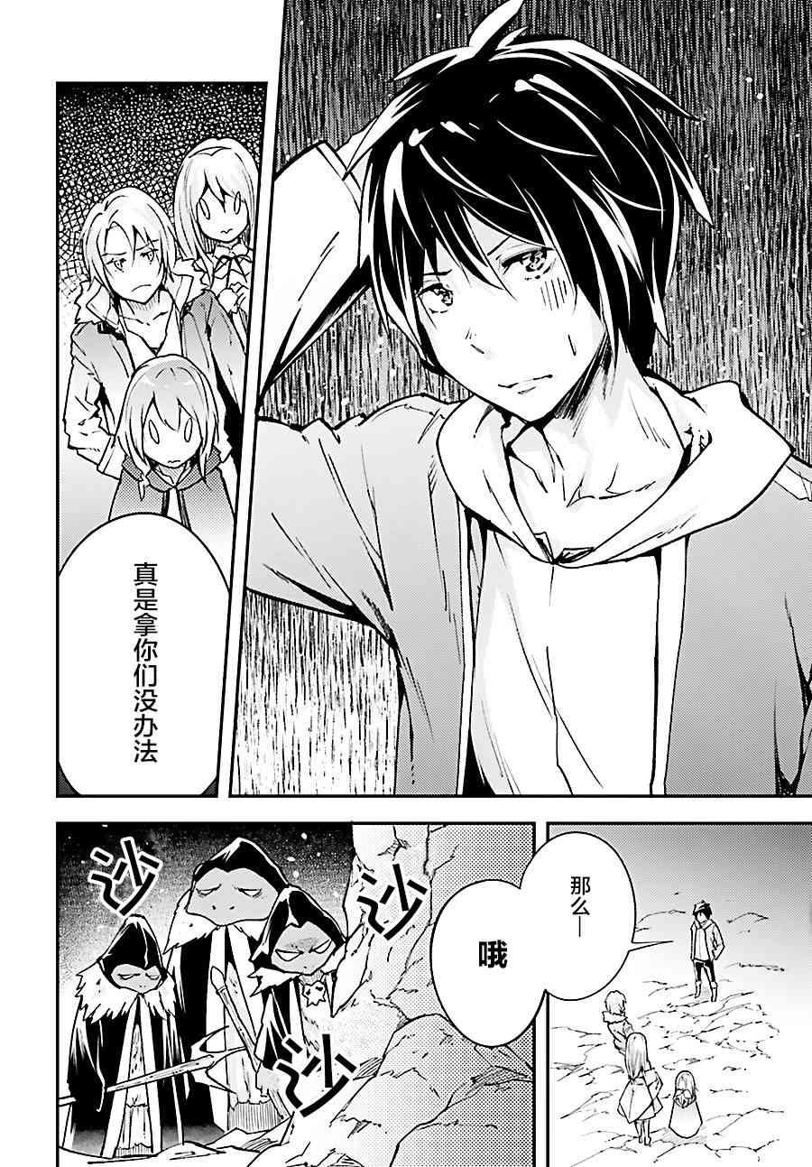 第20话