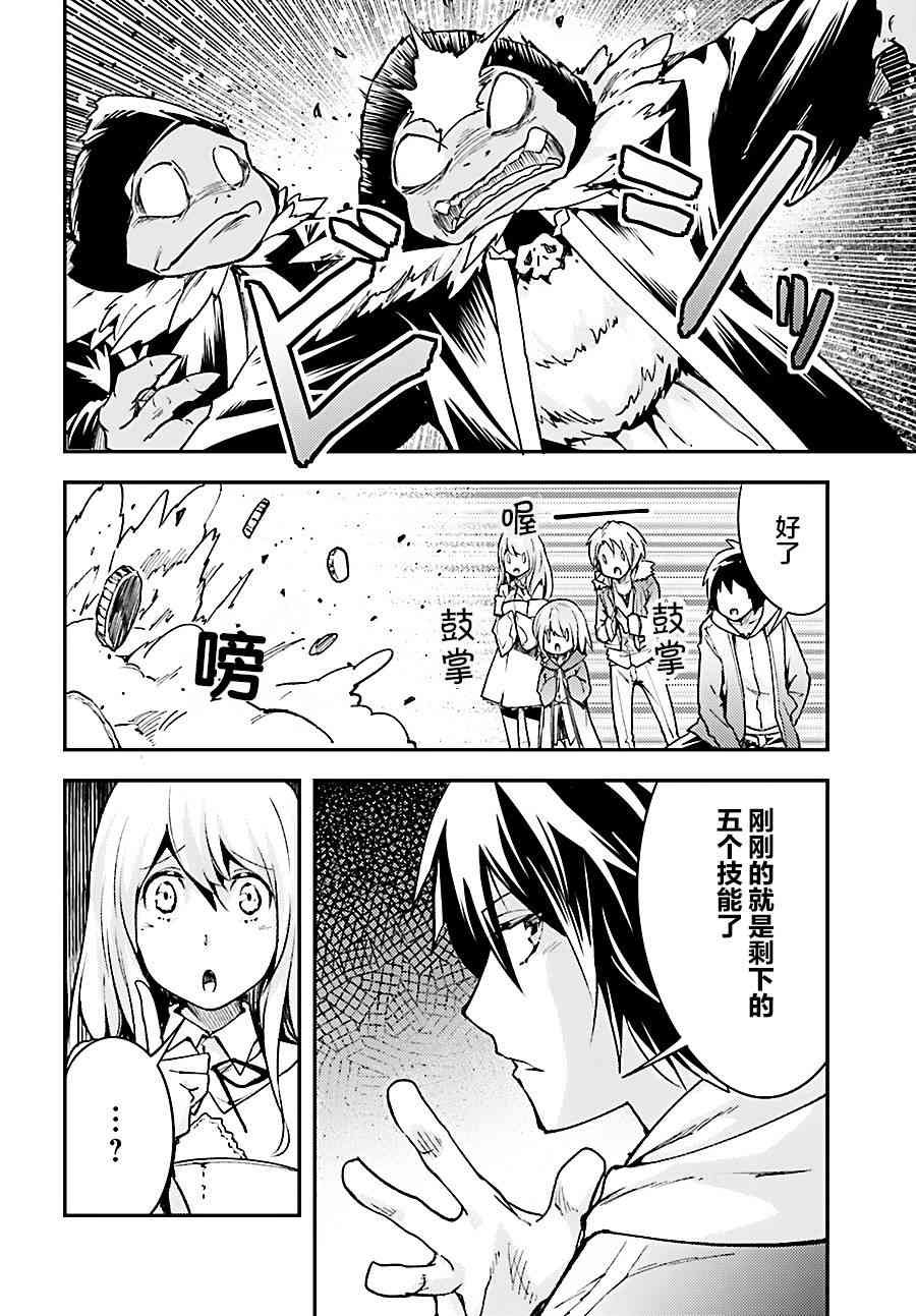 第20话