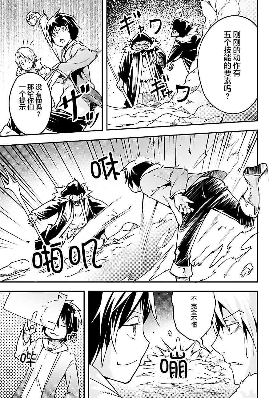 第20话