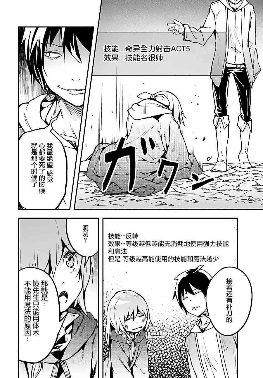 第20话