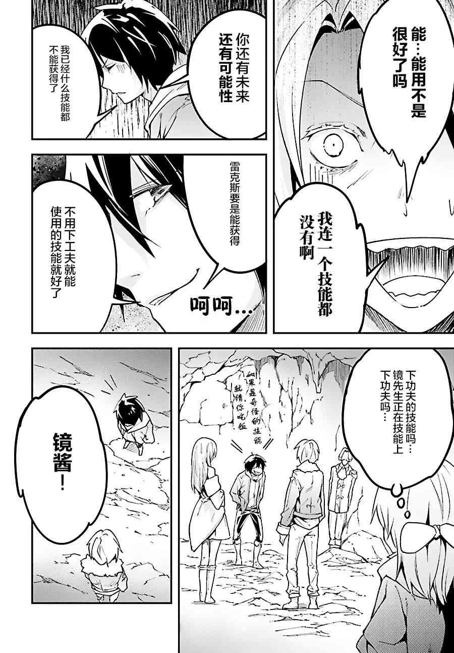 第20话