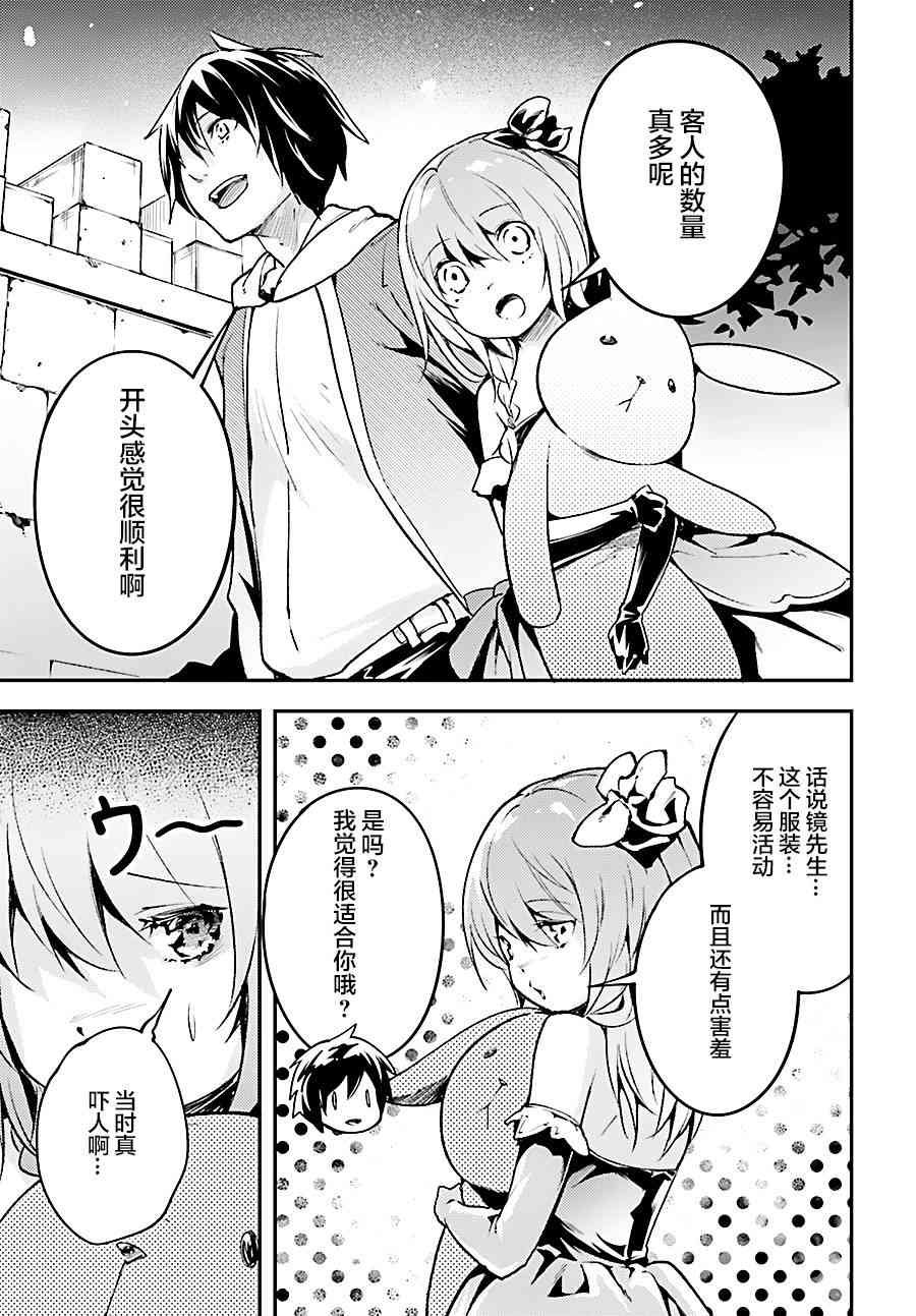 第20话