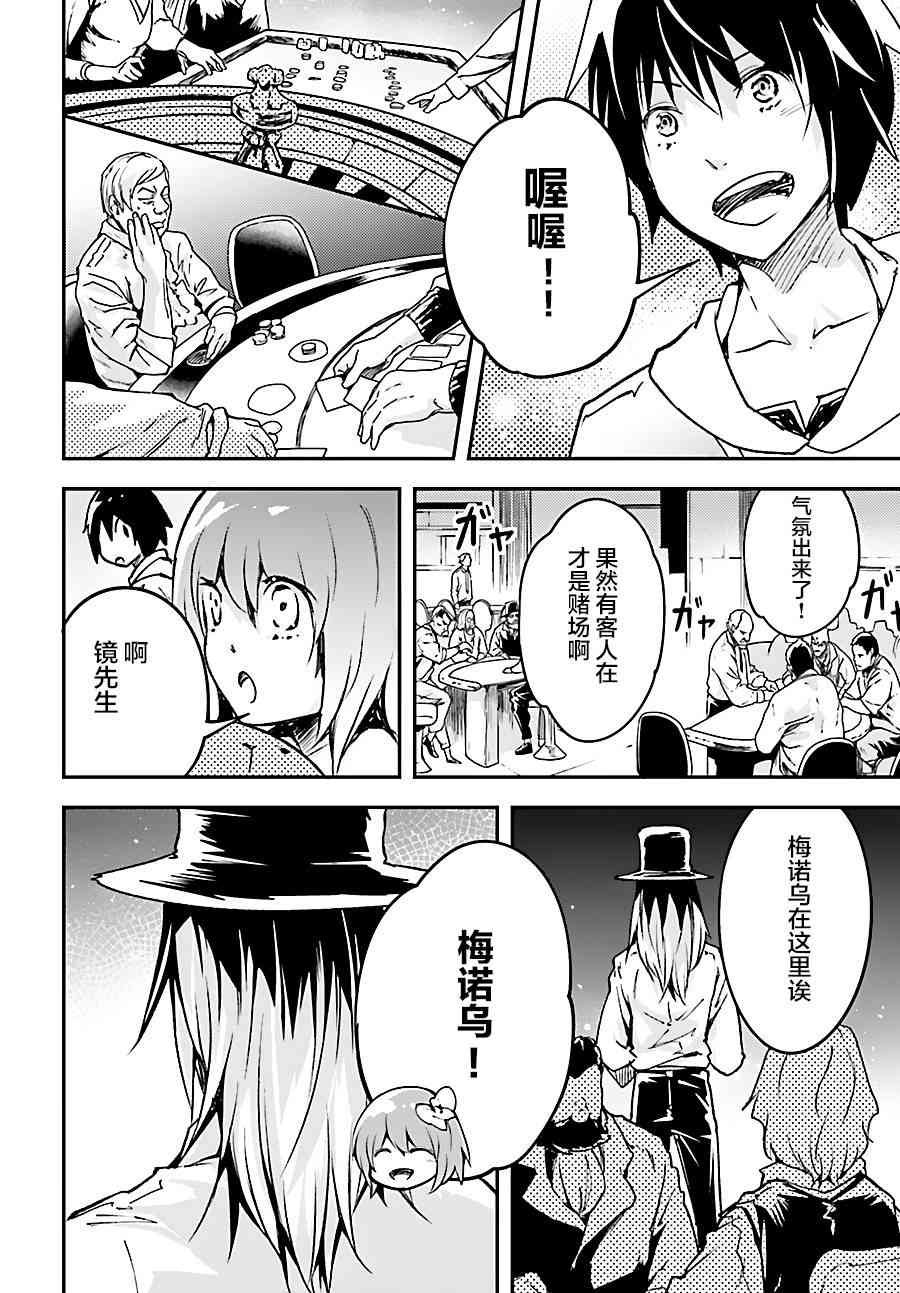 第20话