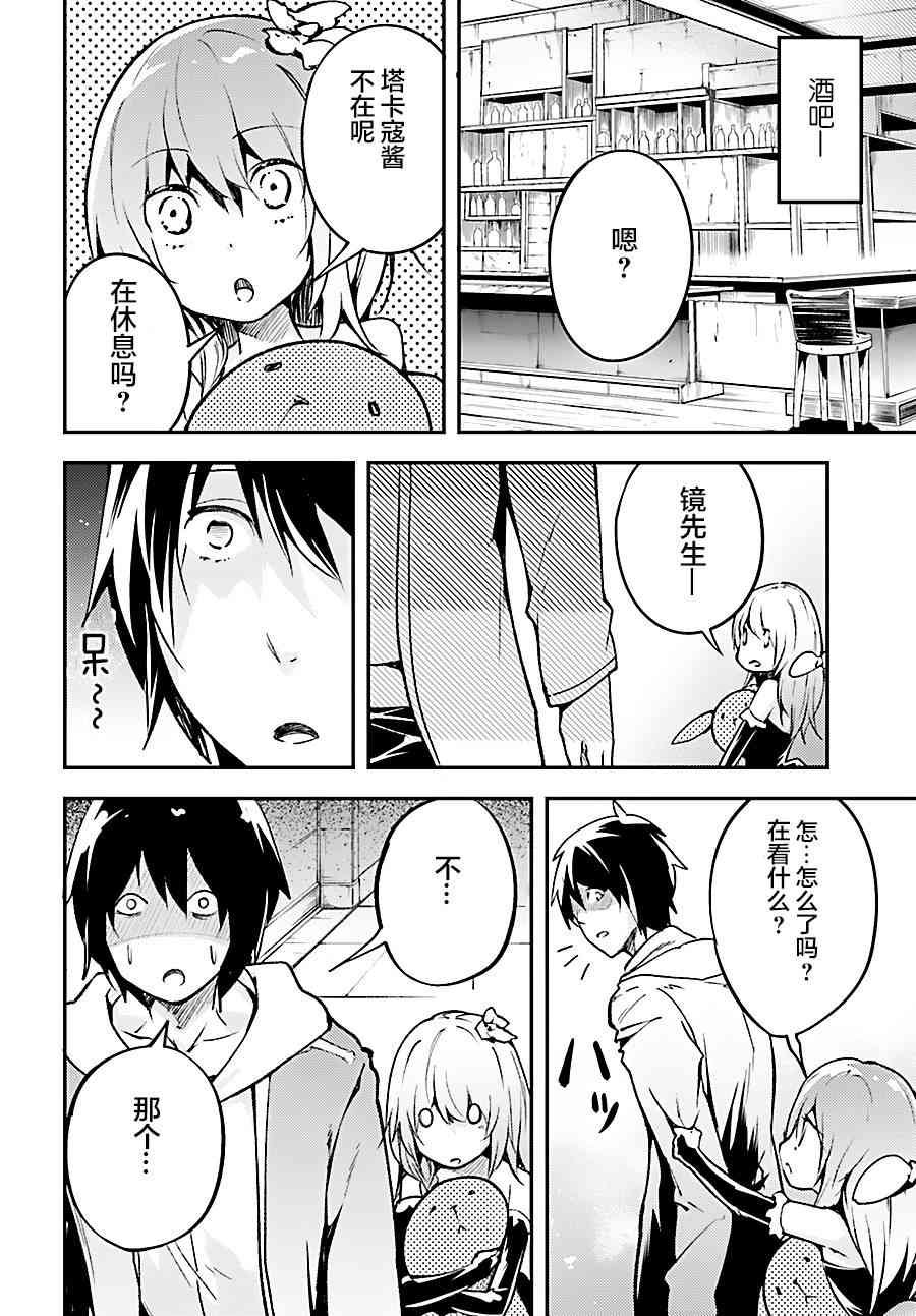 第20话