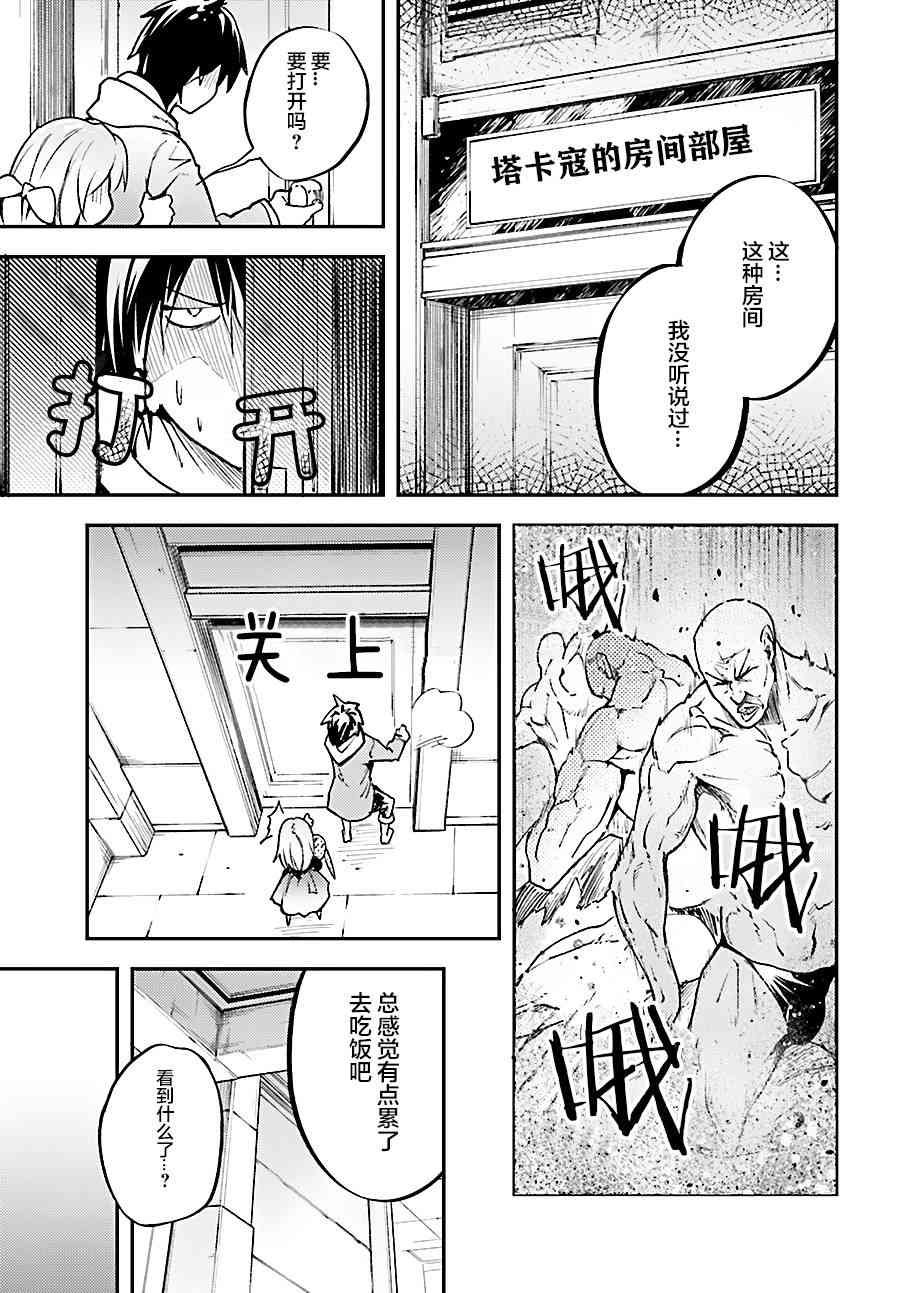 第20话