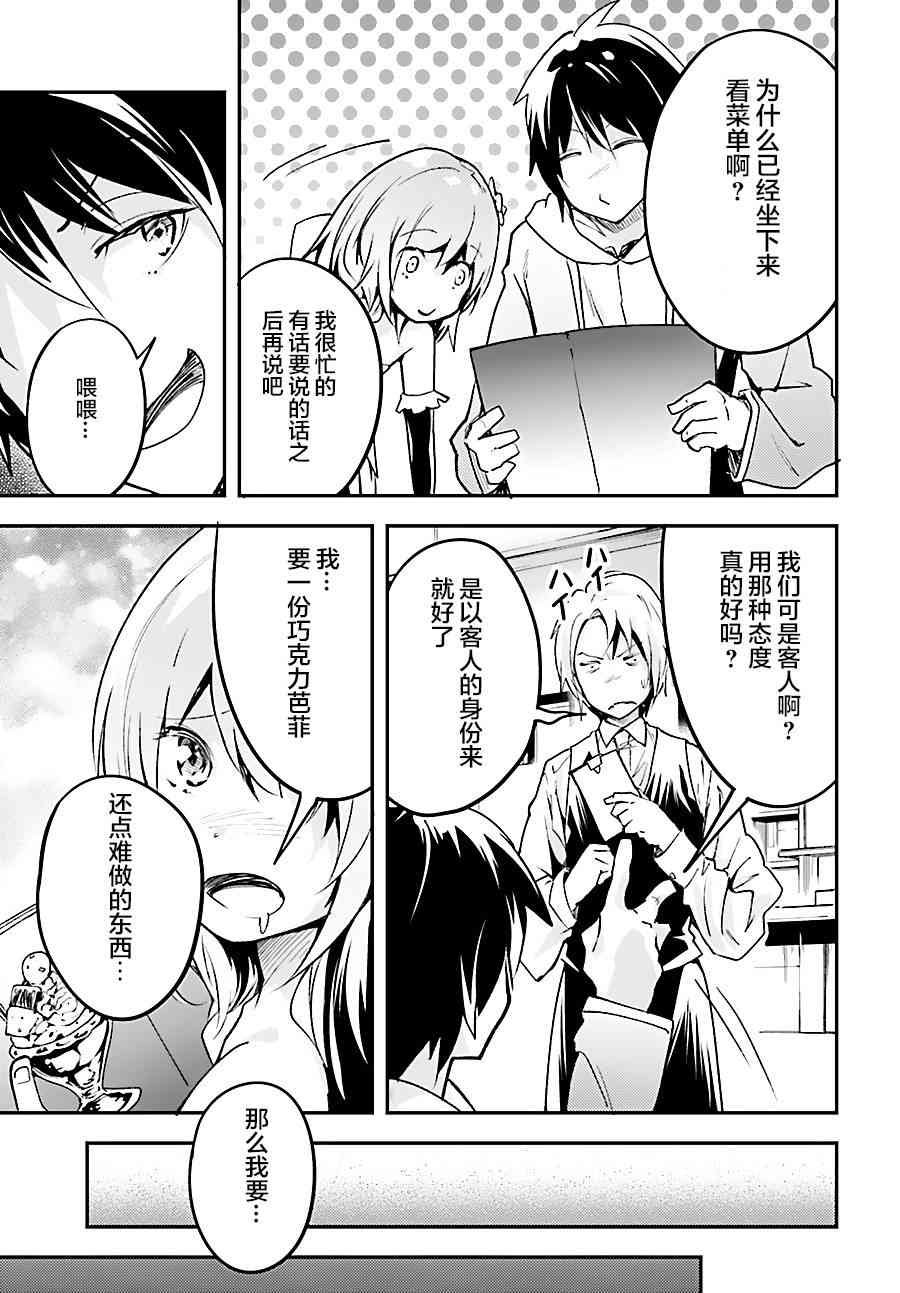 第20话