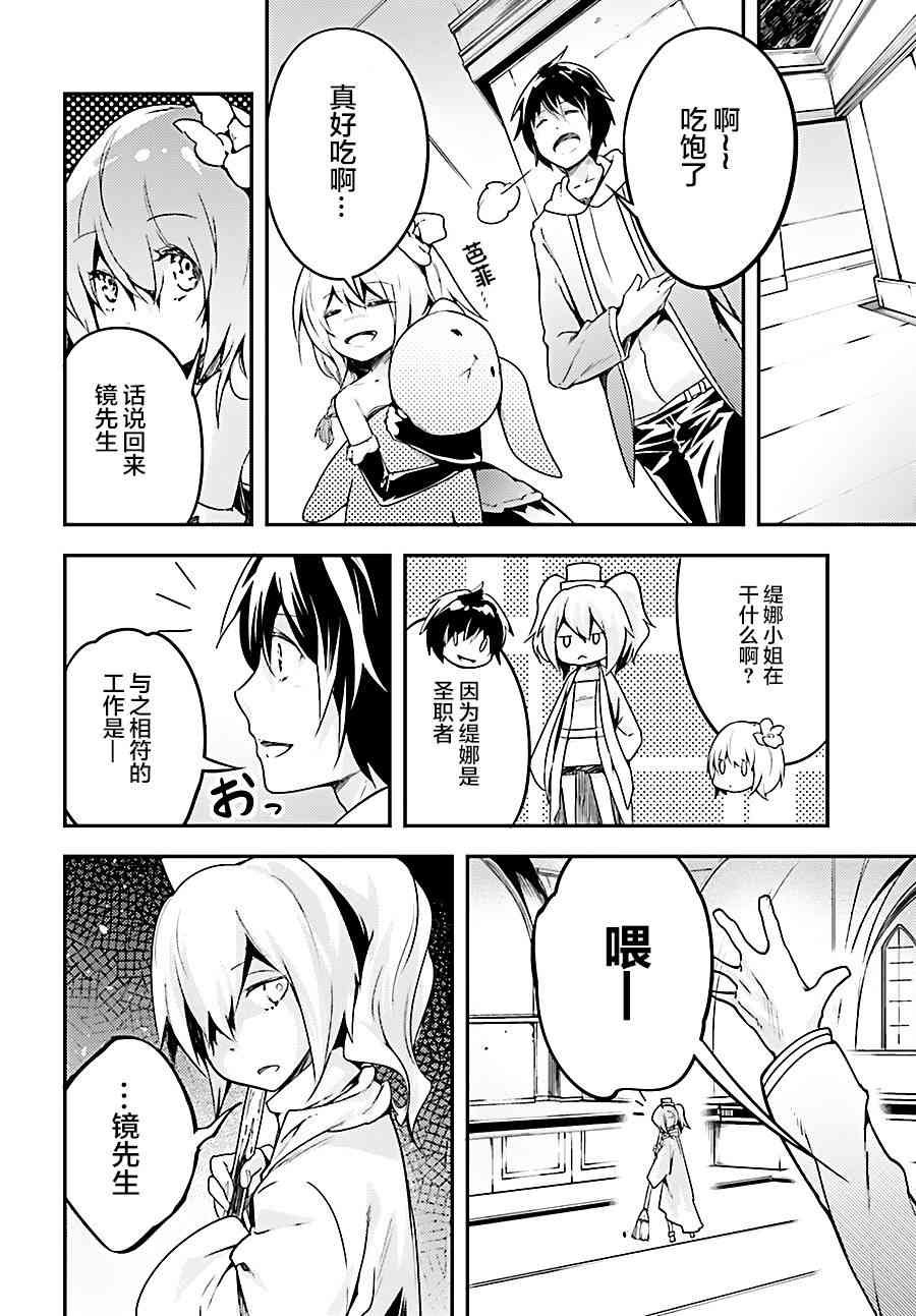 第20话